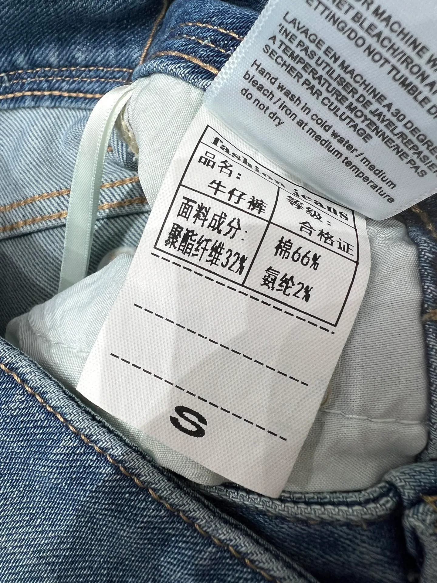 Джинсы Женские Louis Vuitton 5595930