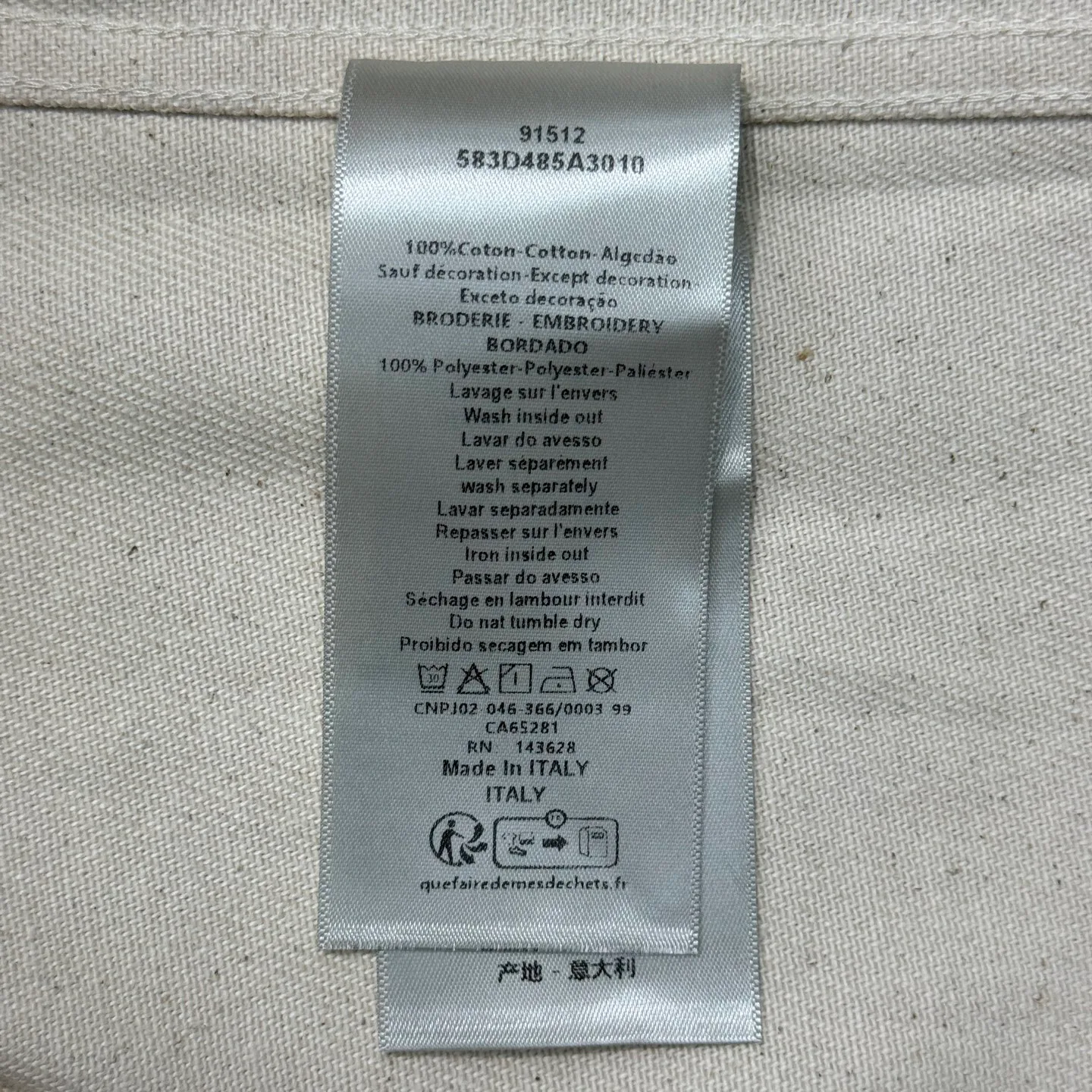 Куртки И Пуховики Мужские Christian Dior 20924