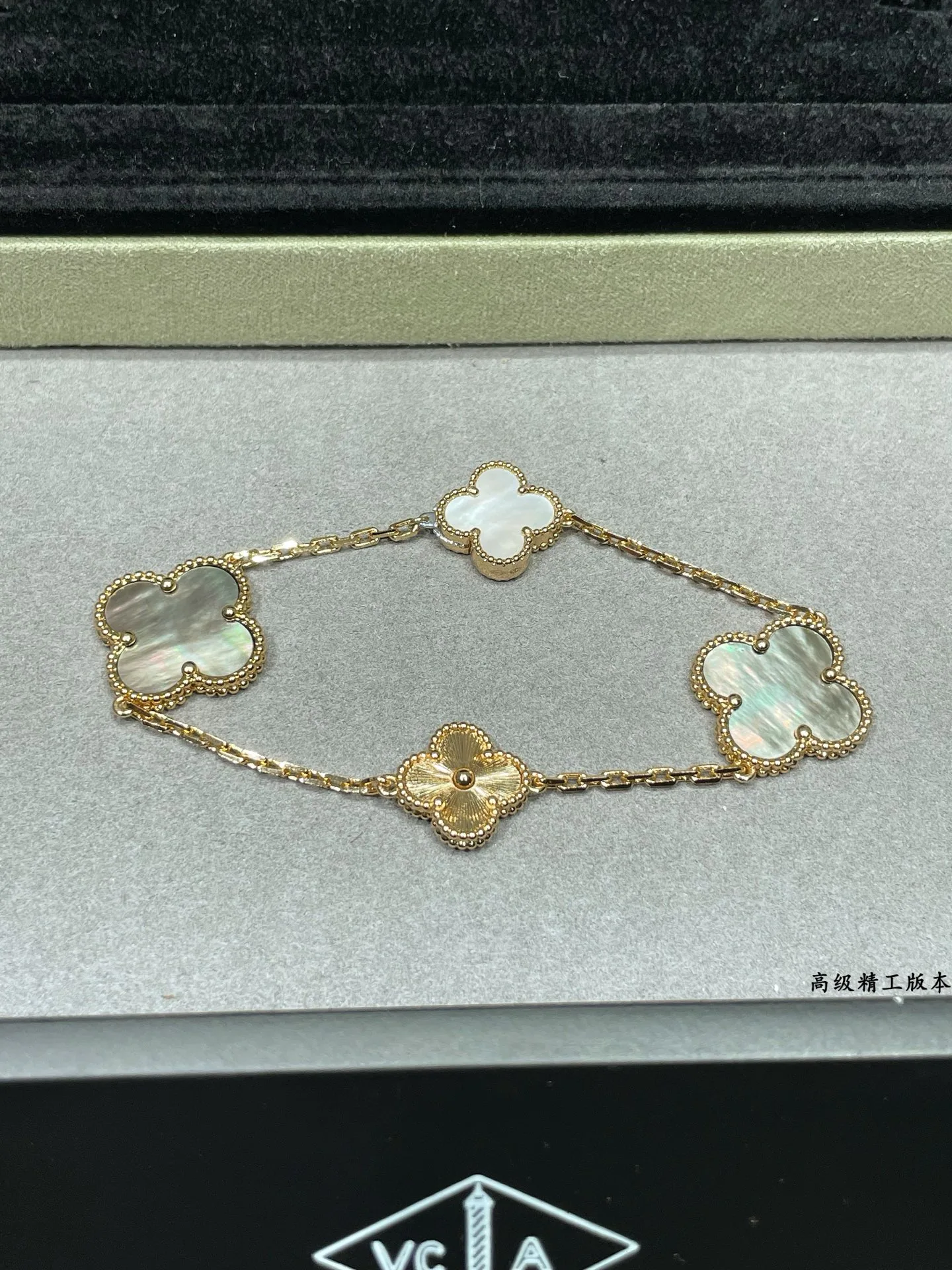 Бижутерия Van Cleef & Arpels 10868837