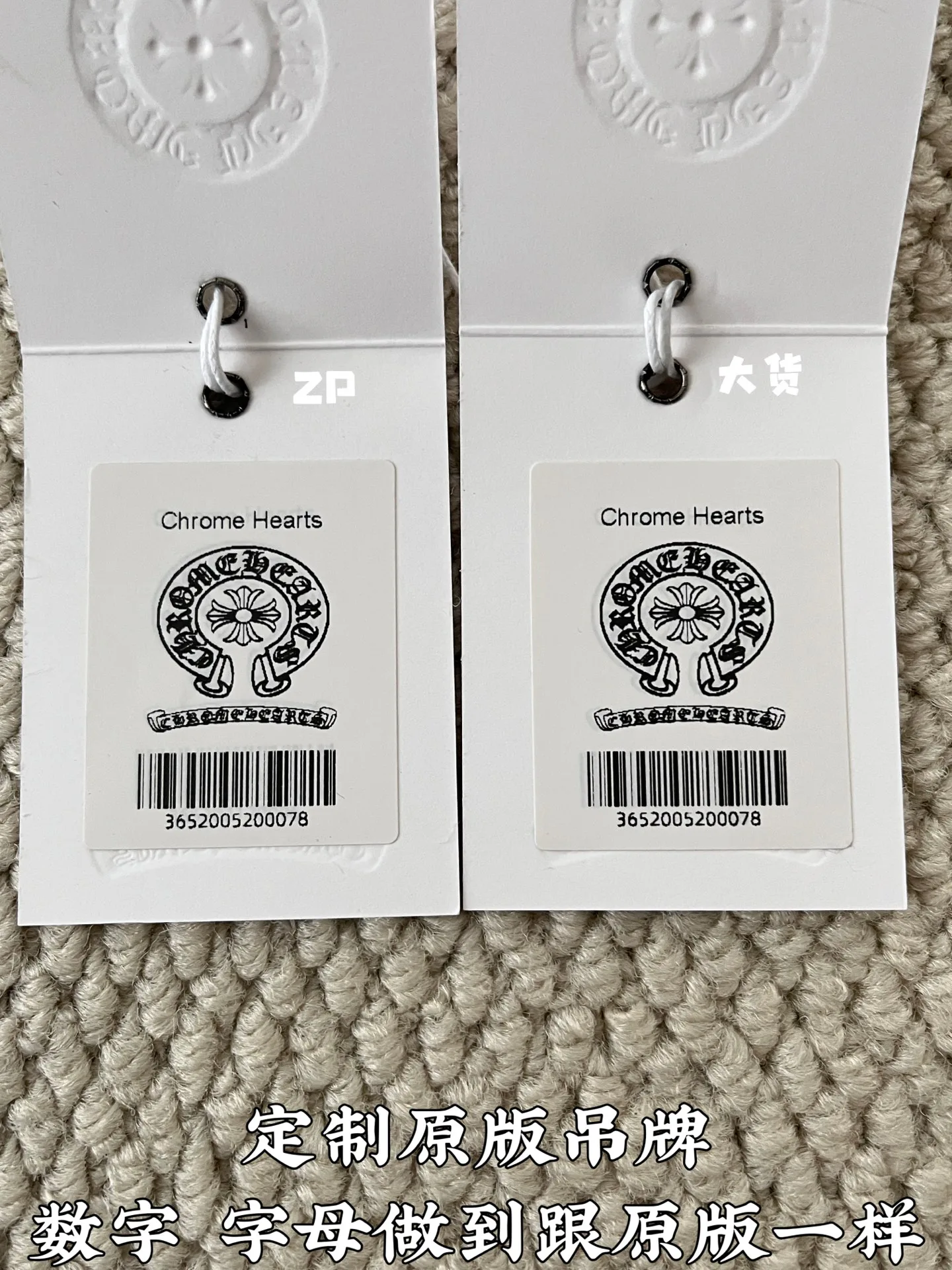 Брюки Мужские Chrome Hearts 4997728
