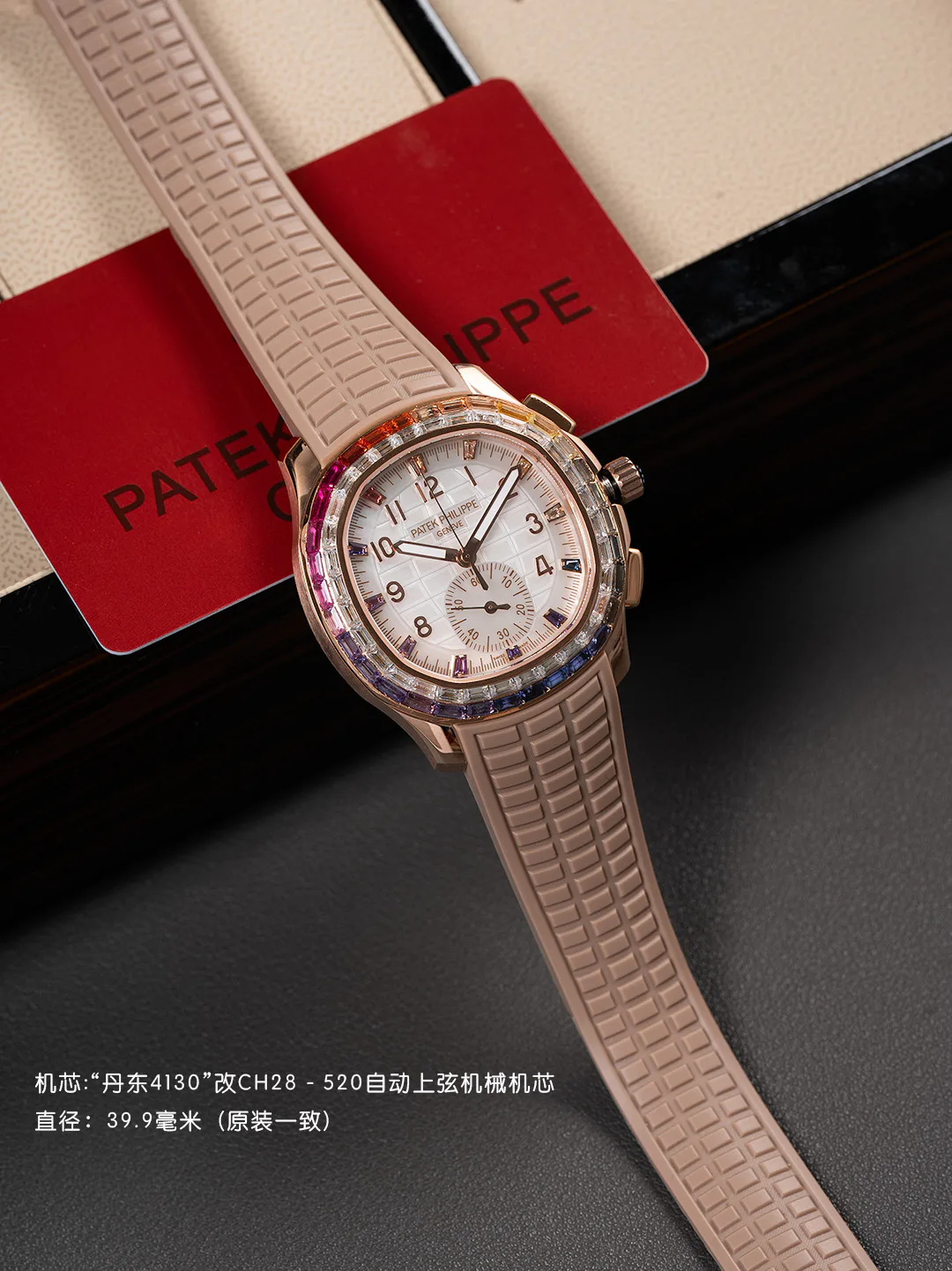 Часы Женские Patek Philippe 11624310