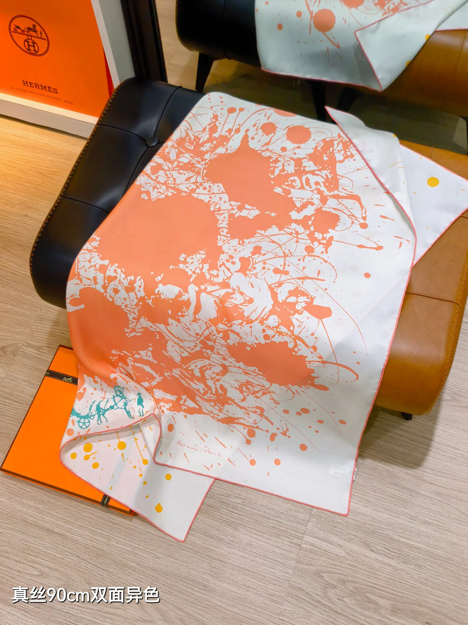 Текстиль Hermes 13151082