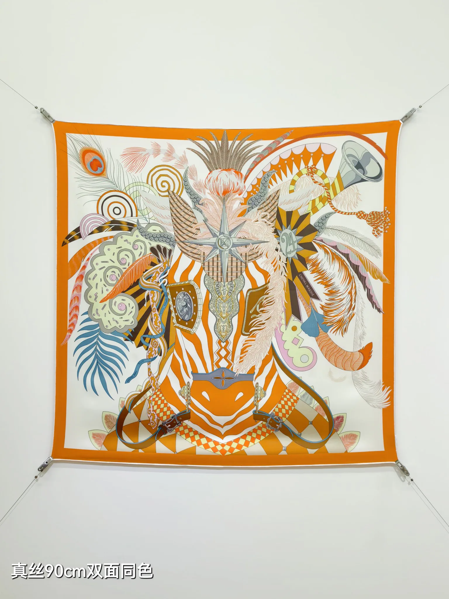 Текстиль Hermes 13331599