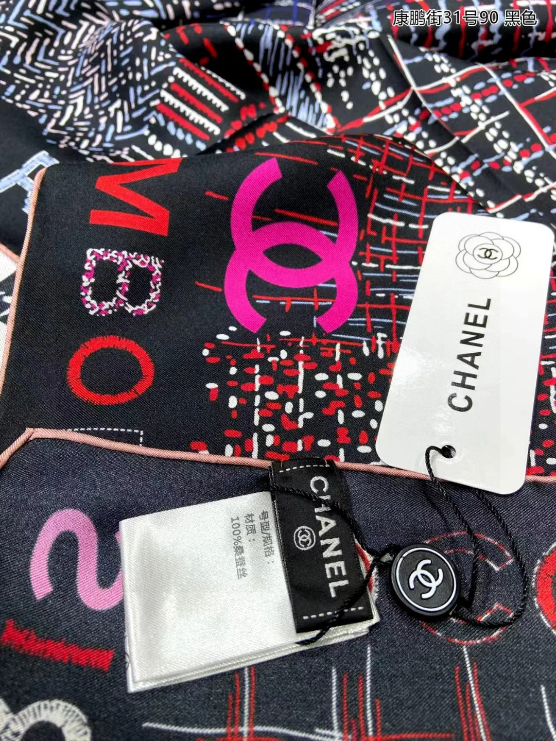 Платки Chanel 5728379