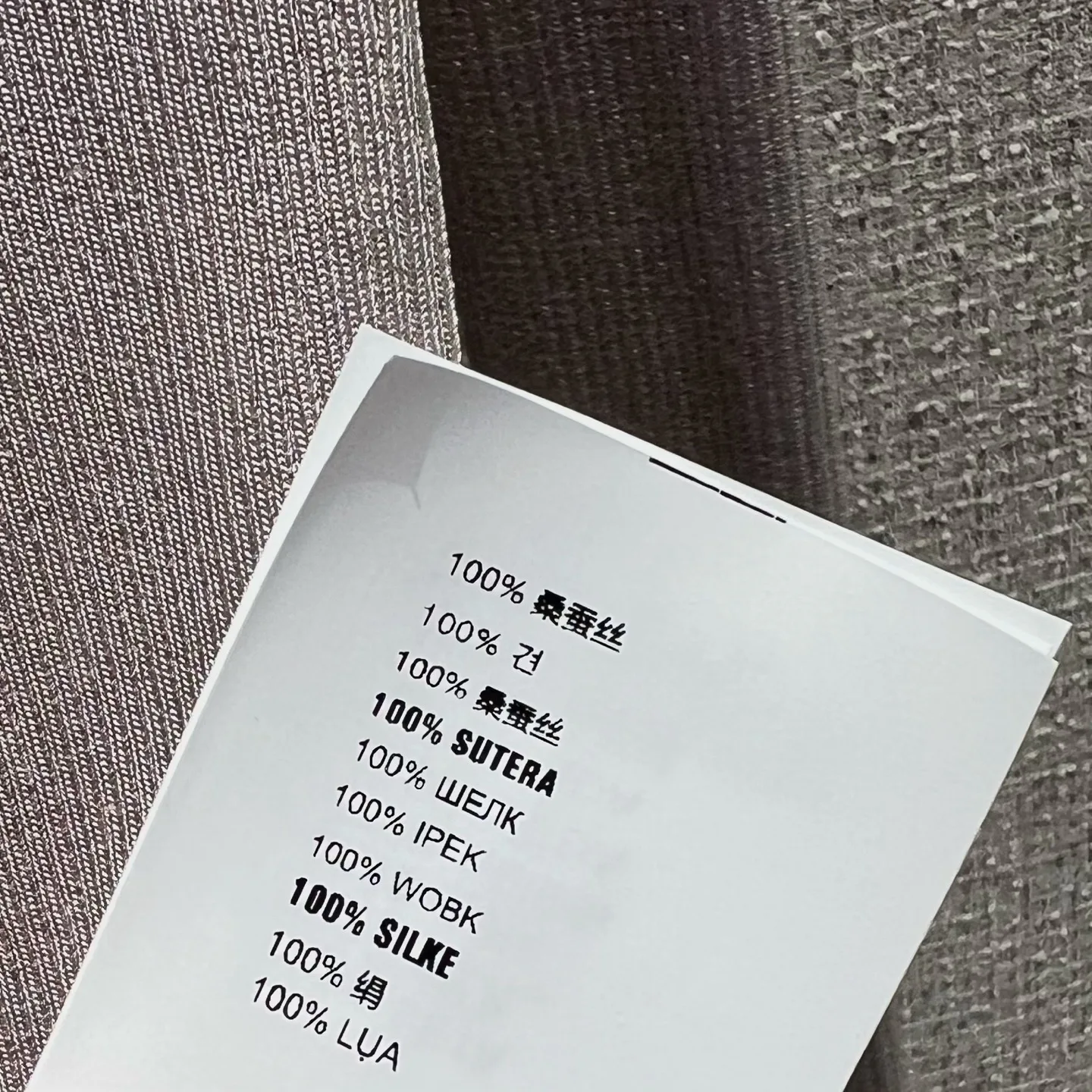 Лонгсливы Женские Miu Miu 3997718