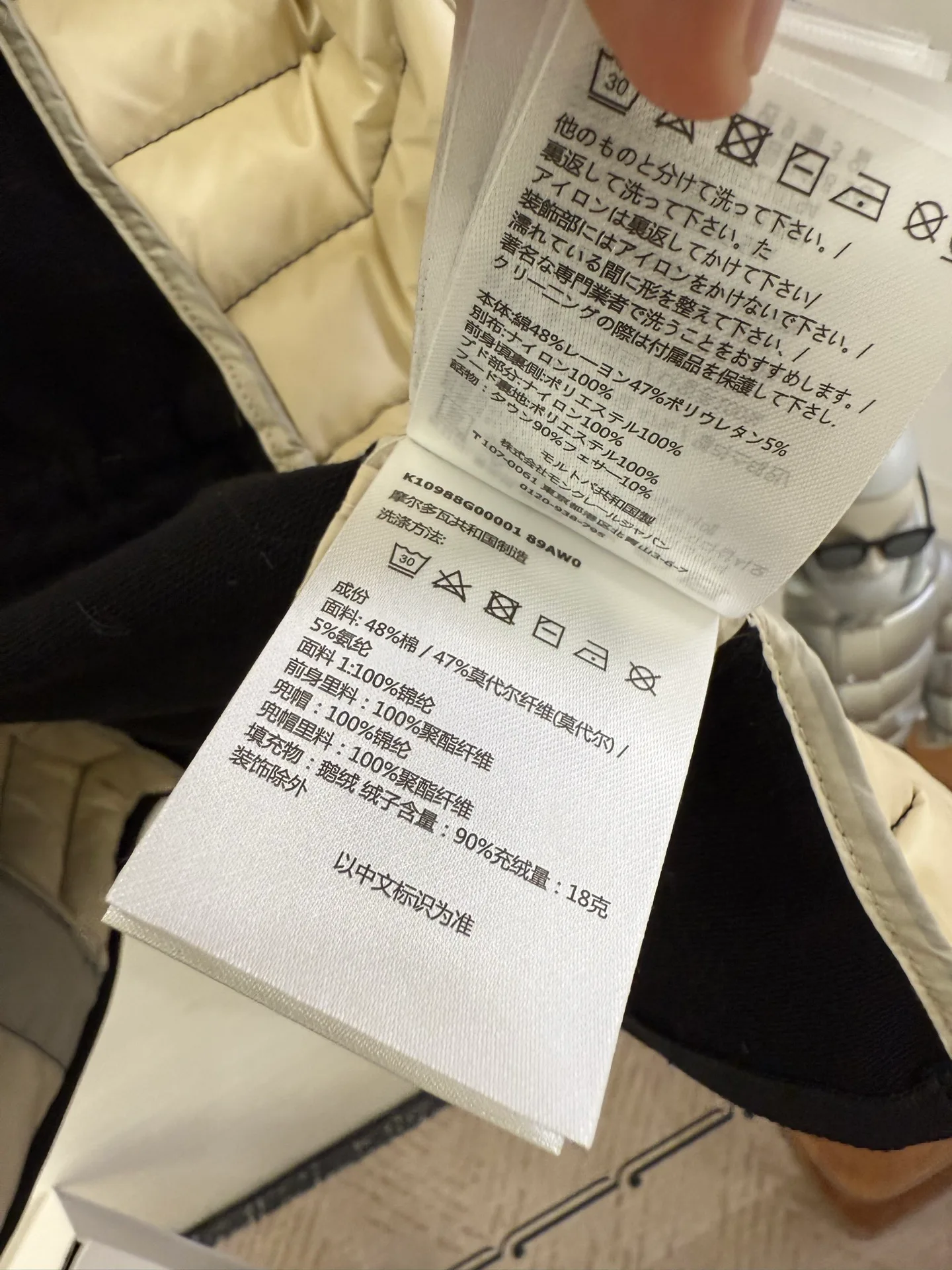 Куртки И Пуховики Женские Moncler 18825202
