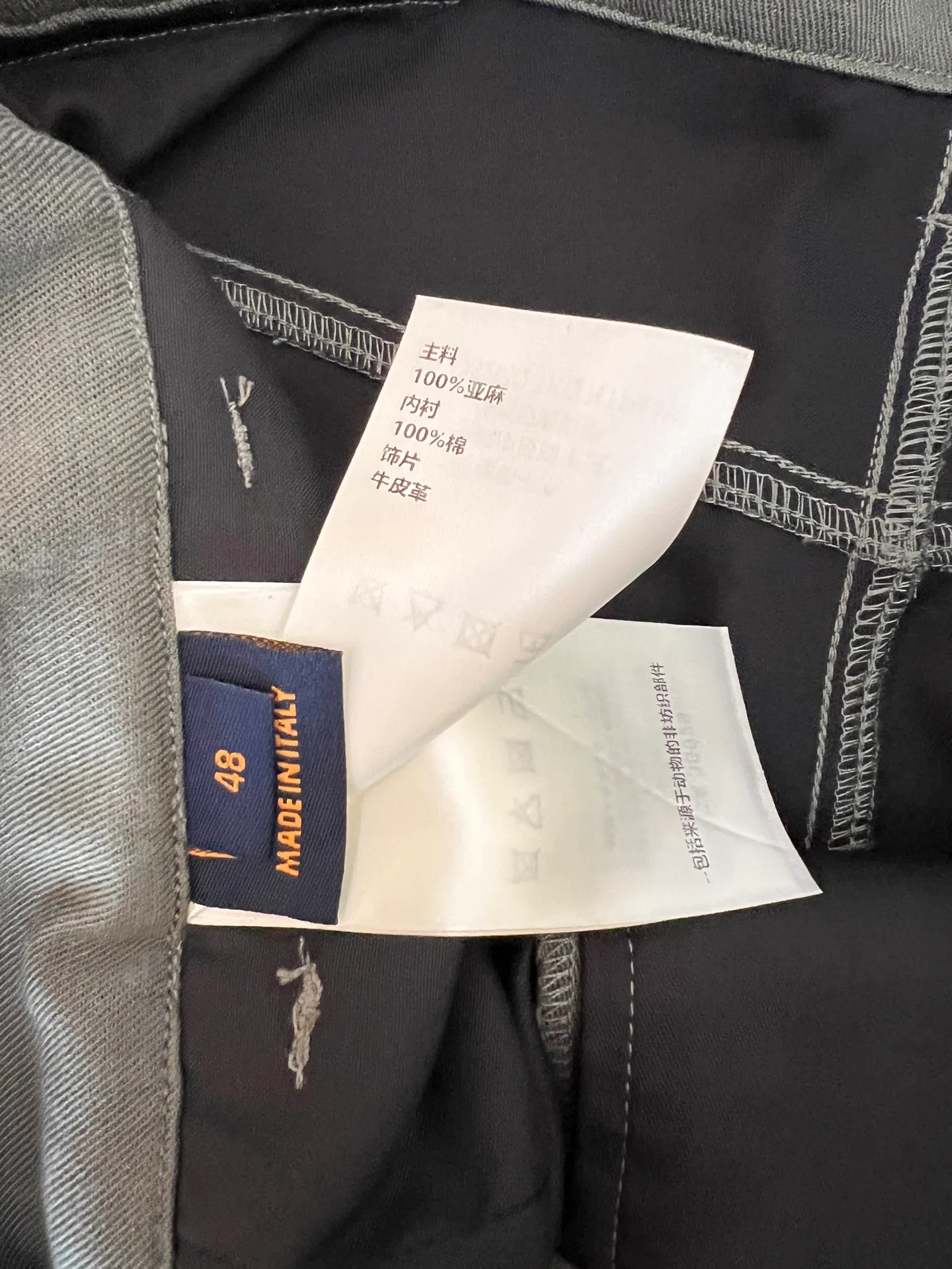 Брюки Мужские Louis Vuitton 336495