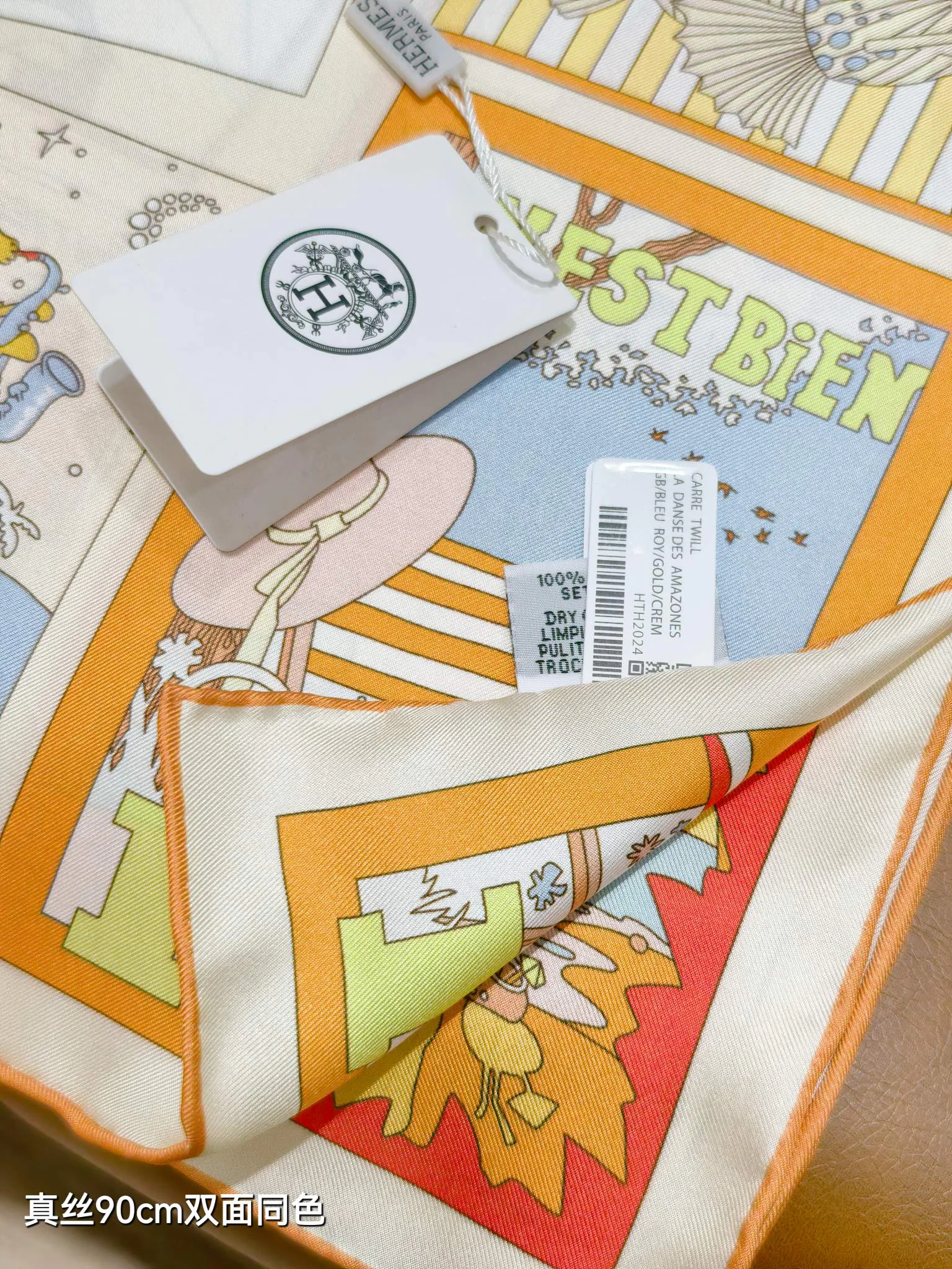 Шарфы Hermes 15150493