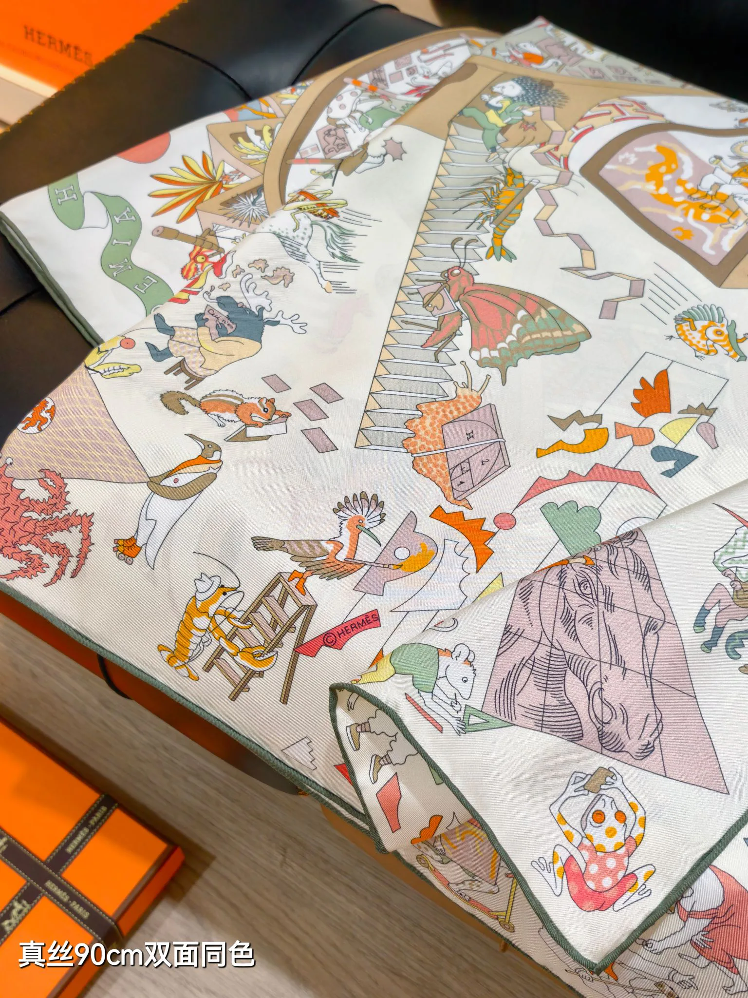 Текстиль Hermes 13094317