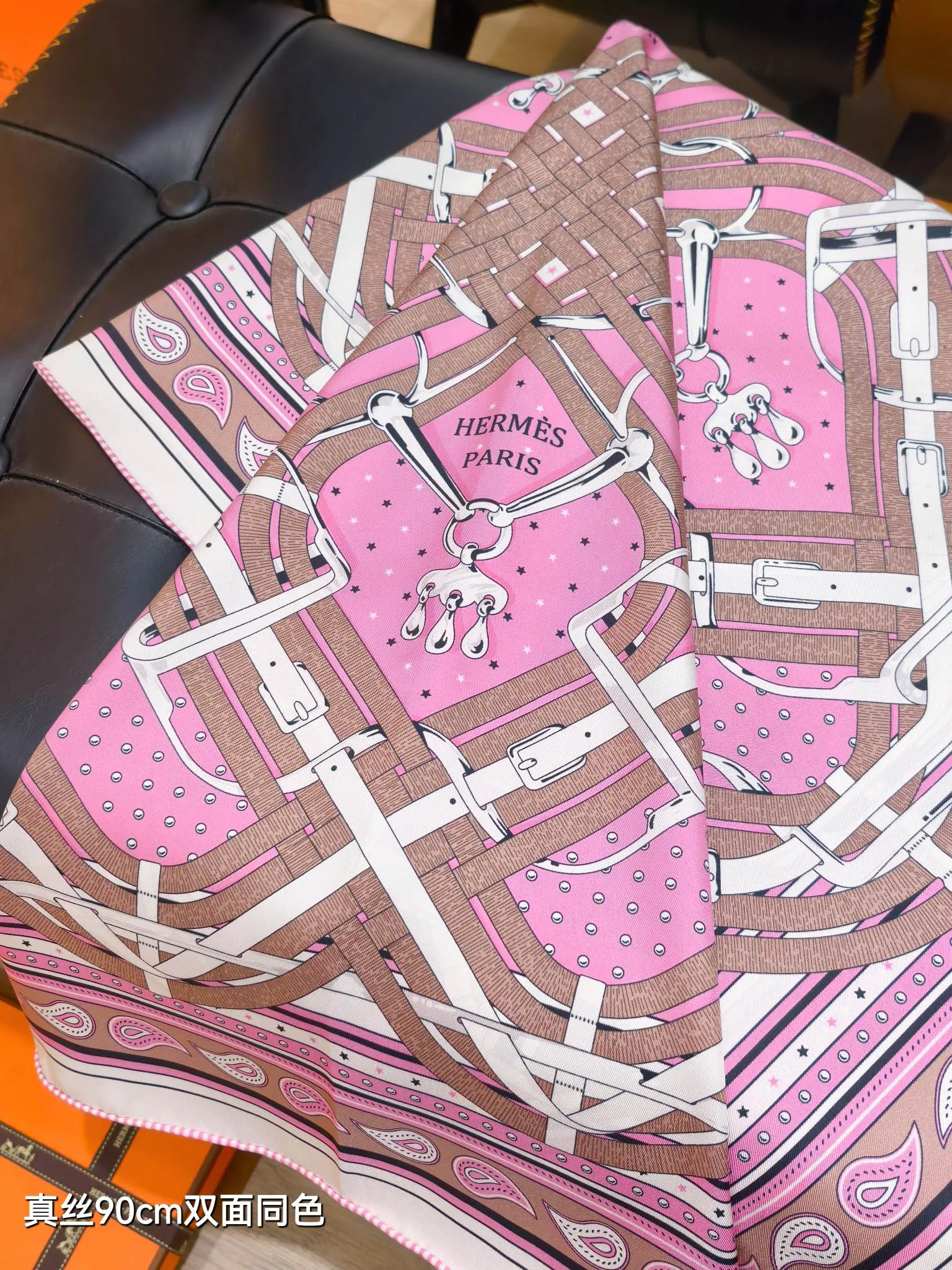 Текстиль Hermes 13151074