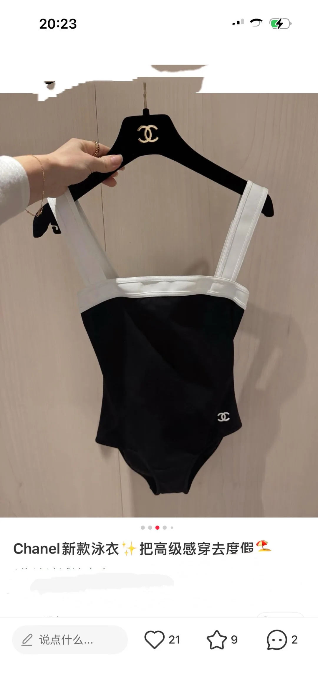 Купальники Женские Chanel 17631884