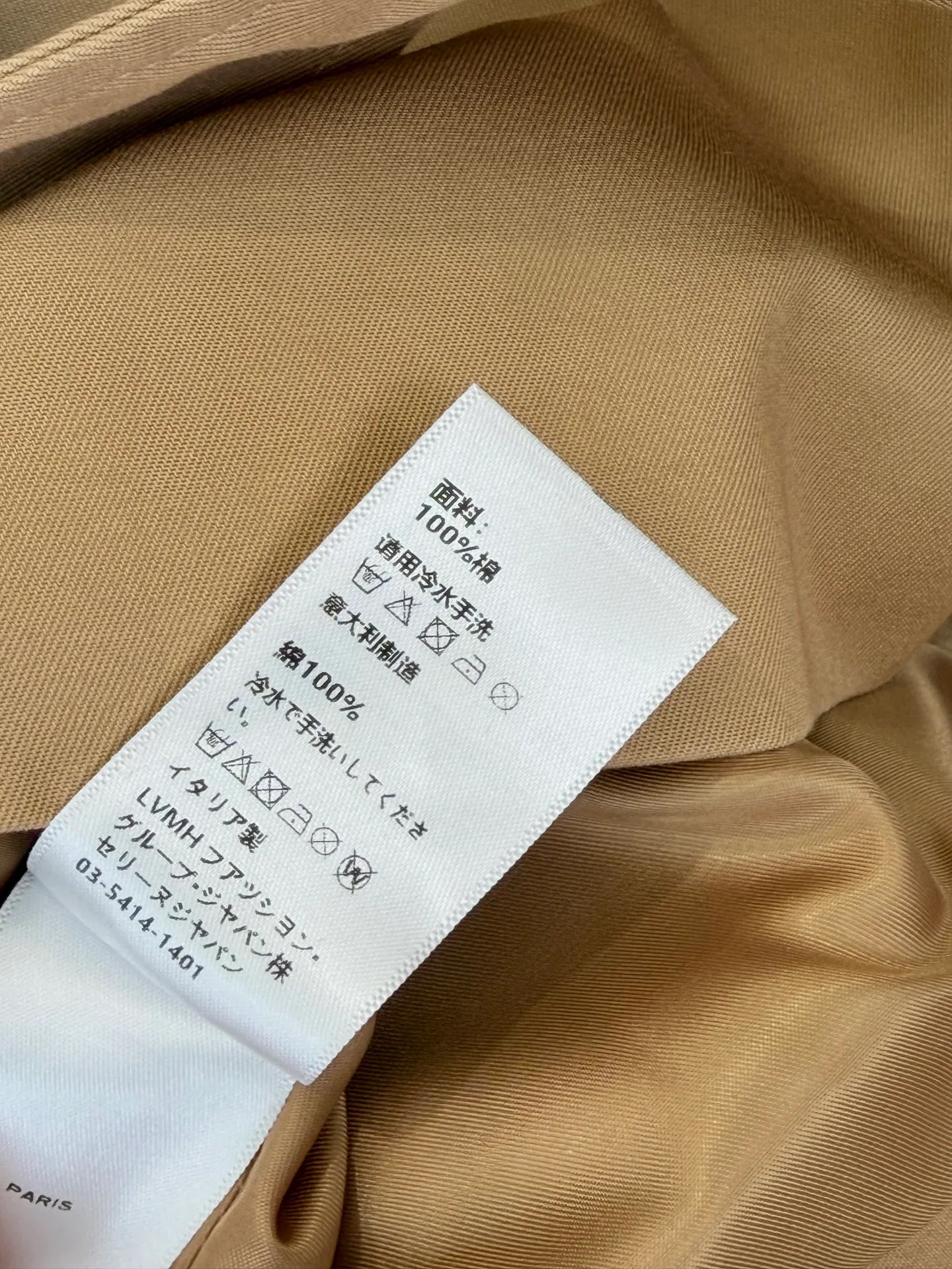 Тренчи Женские Celine 11687456