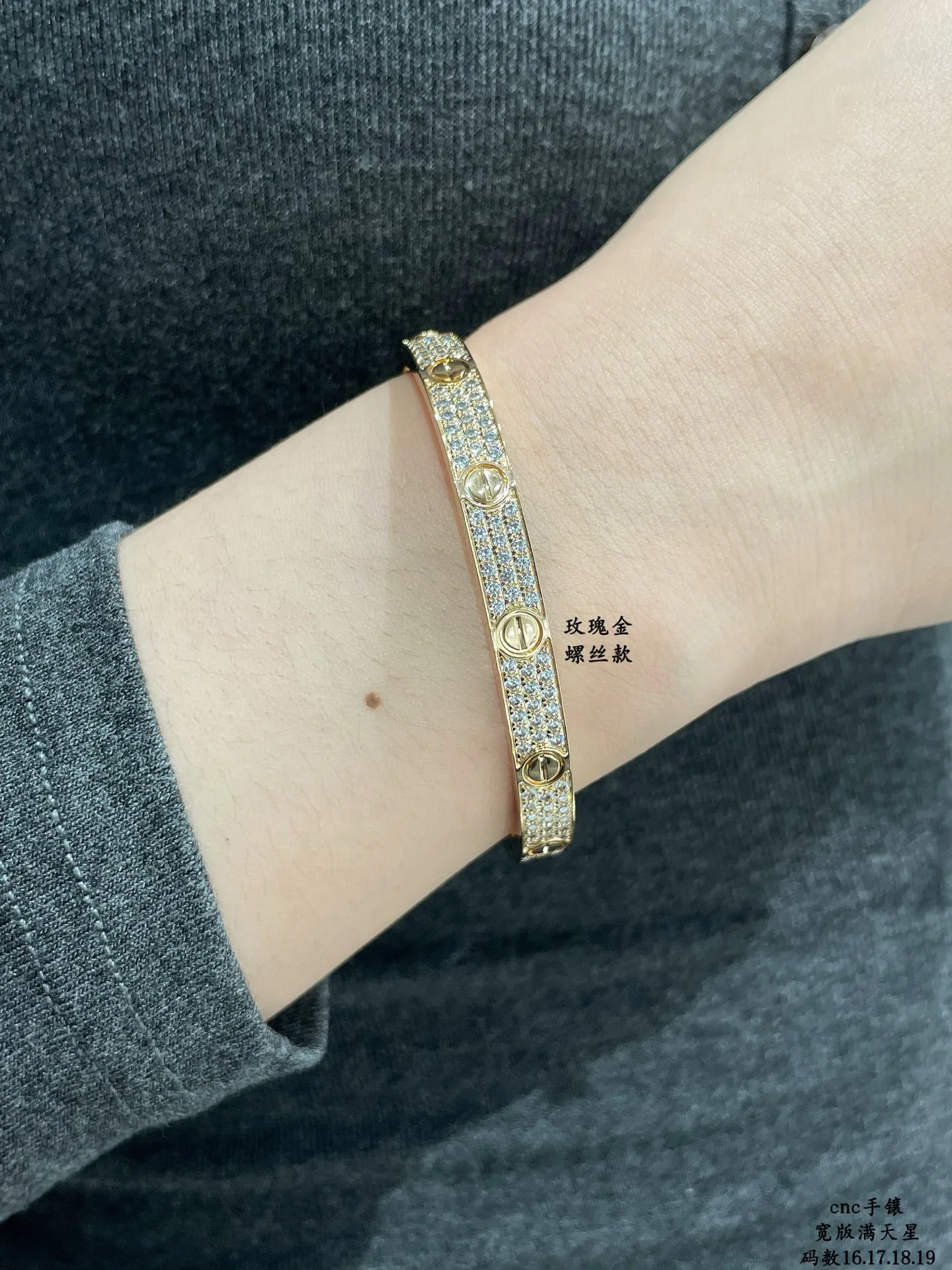 Бижутерия Cartier 11740792