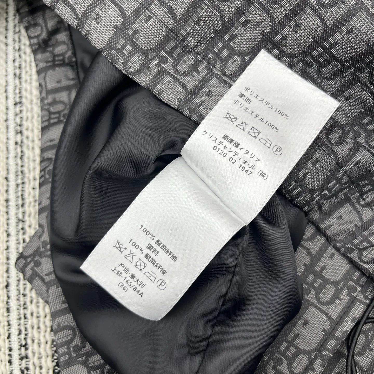 Тренчи Женские Christian Dior 611687