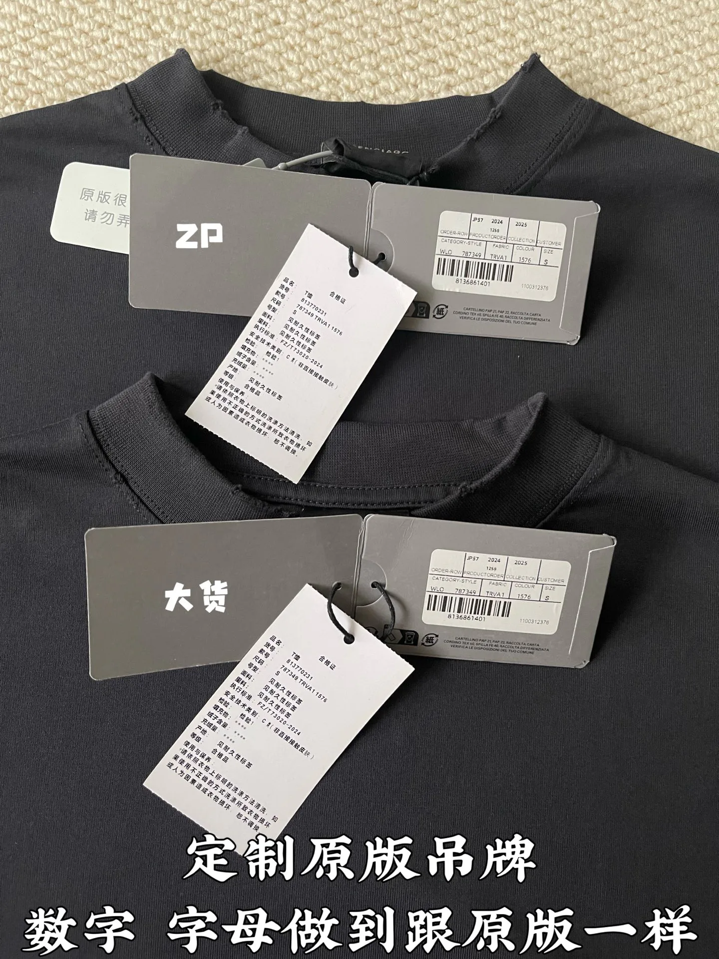 Футболки Мужские Balenciaga 13133389