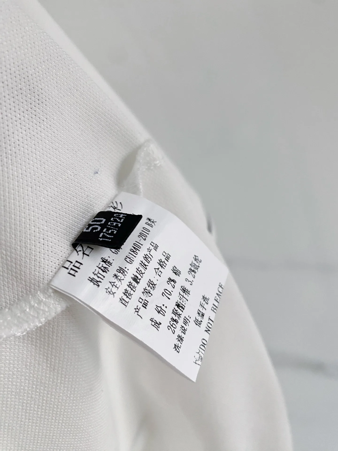 Рубашки Мужские Prada 11929757