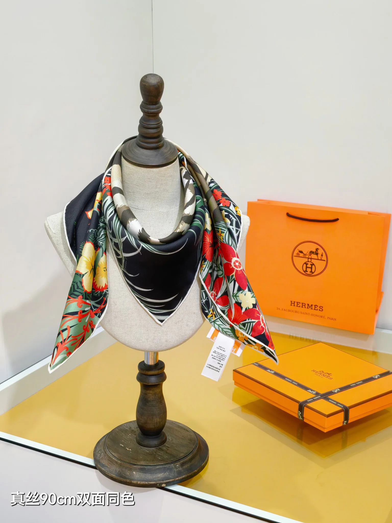 Текстиль Hermes 13268342