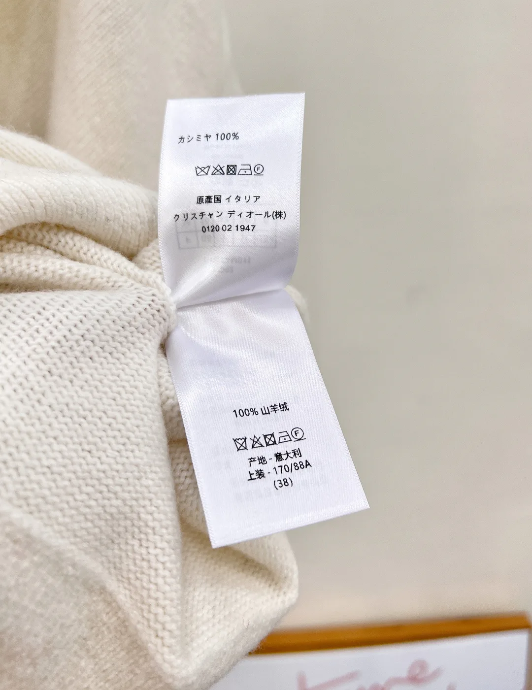 Джемперы И Свитеры Женские Christian Dior 2365370
