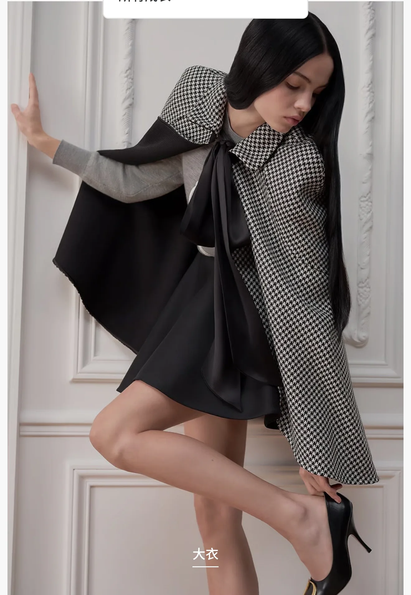 Пальто Женские Christian Dior 11530464
