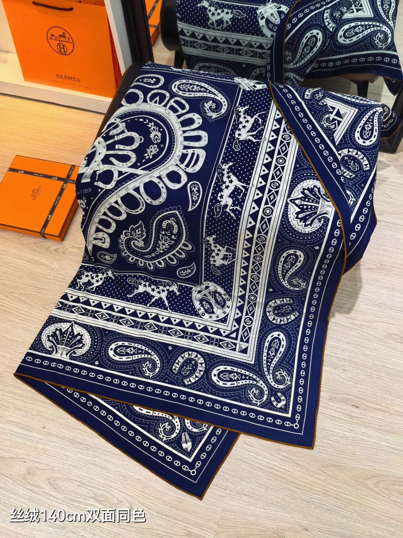 Текстиль Hermes 2263396