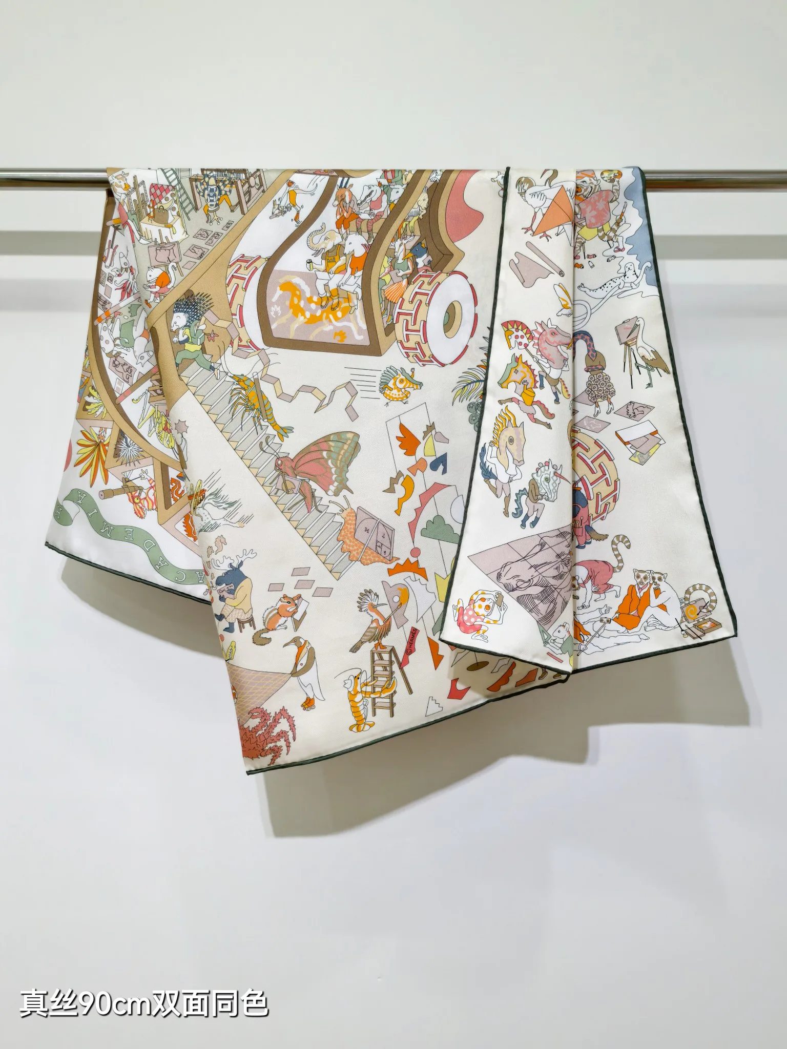 Текстиль Hermes 13094317