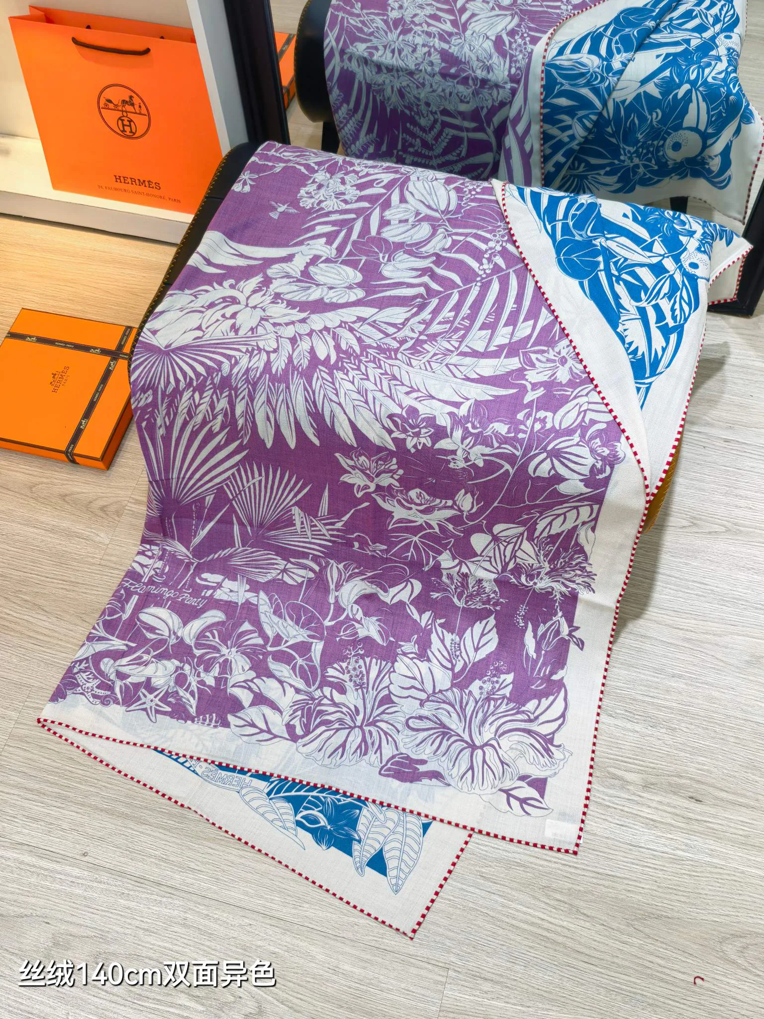 Текстиль Hermes 2263388