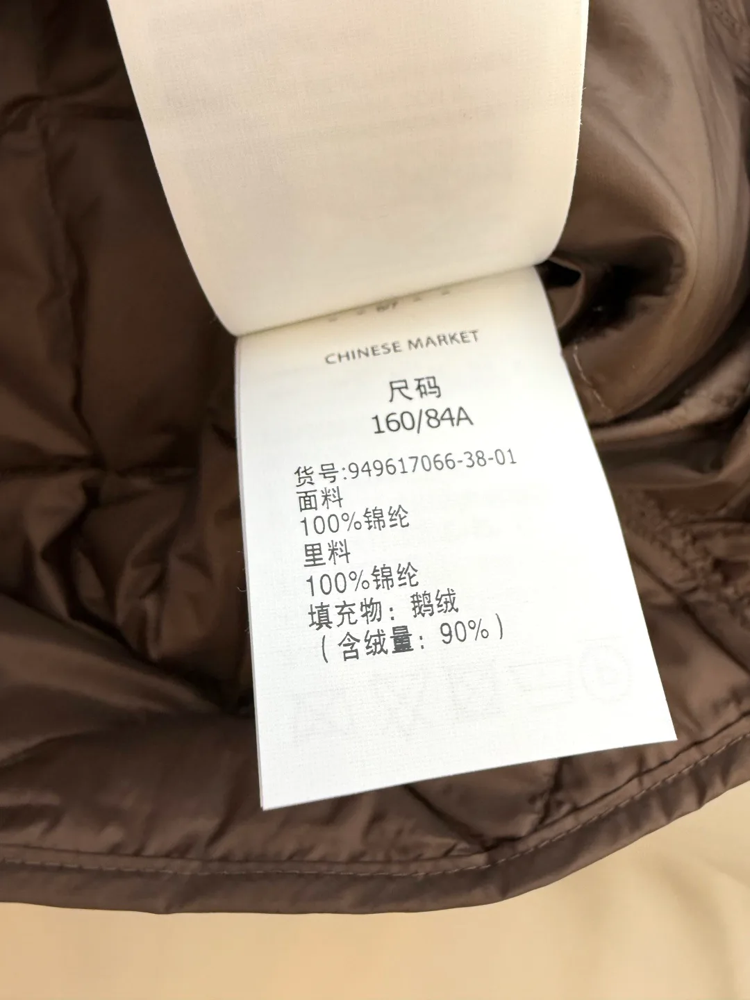 Жилеты Женские Max Mara 282248