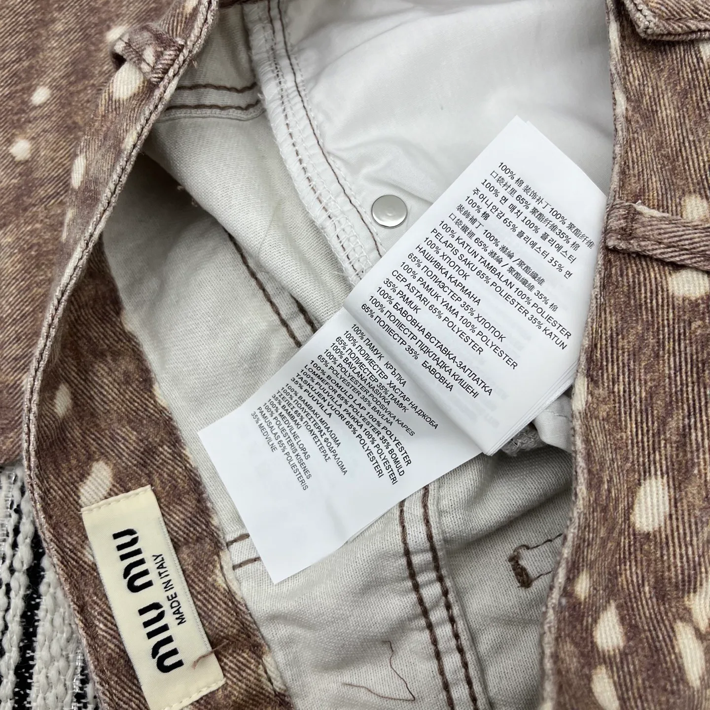 Джинсы Женские Miu Miu 24313