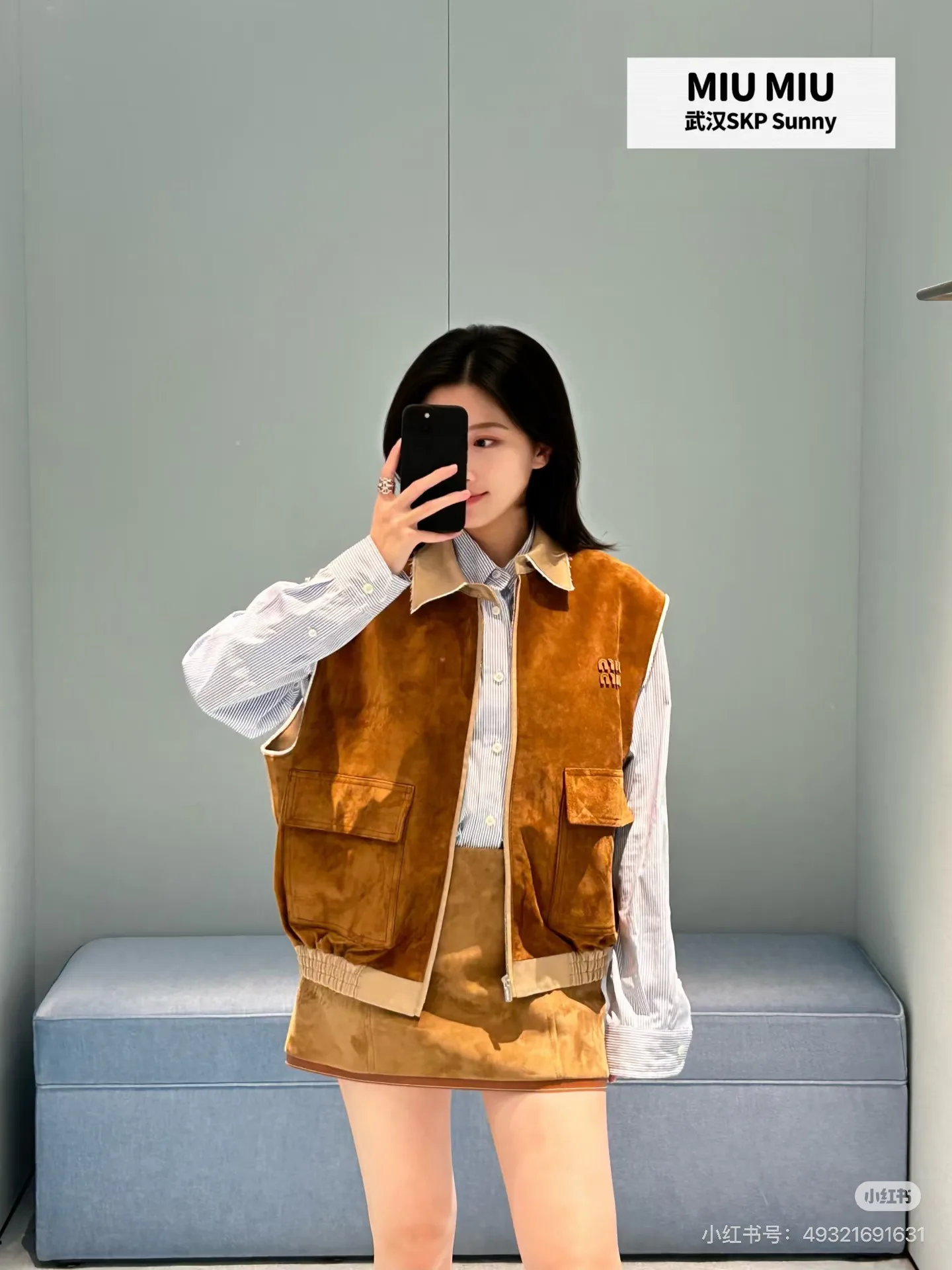 Жилеты Женские Miu Miu 18113487