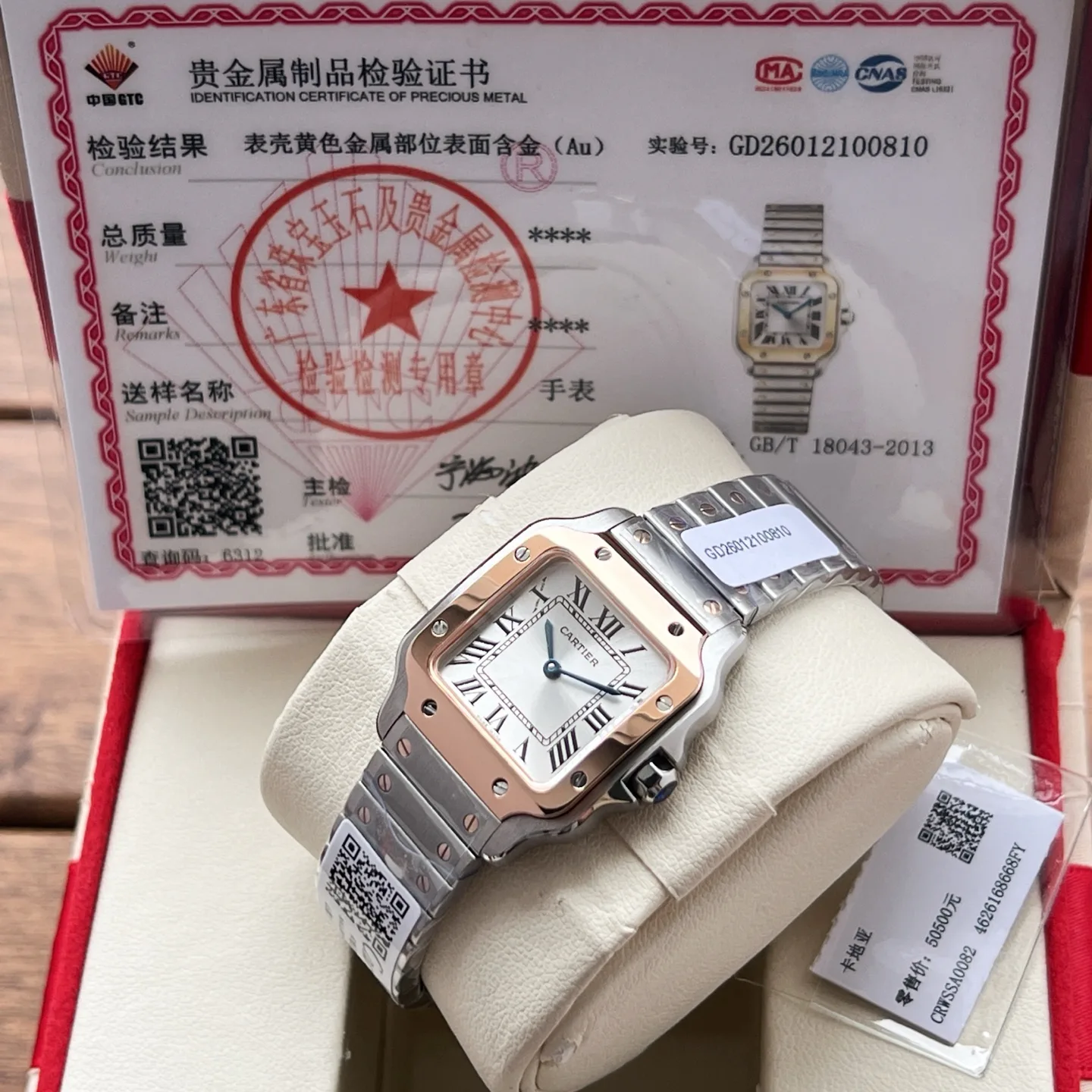 Часы Женские Cartier 11678660