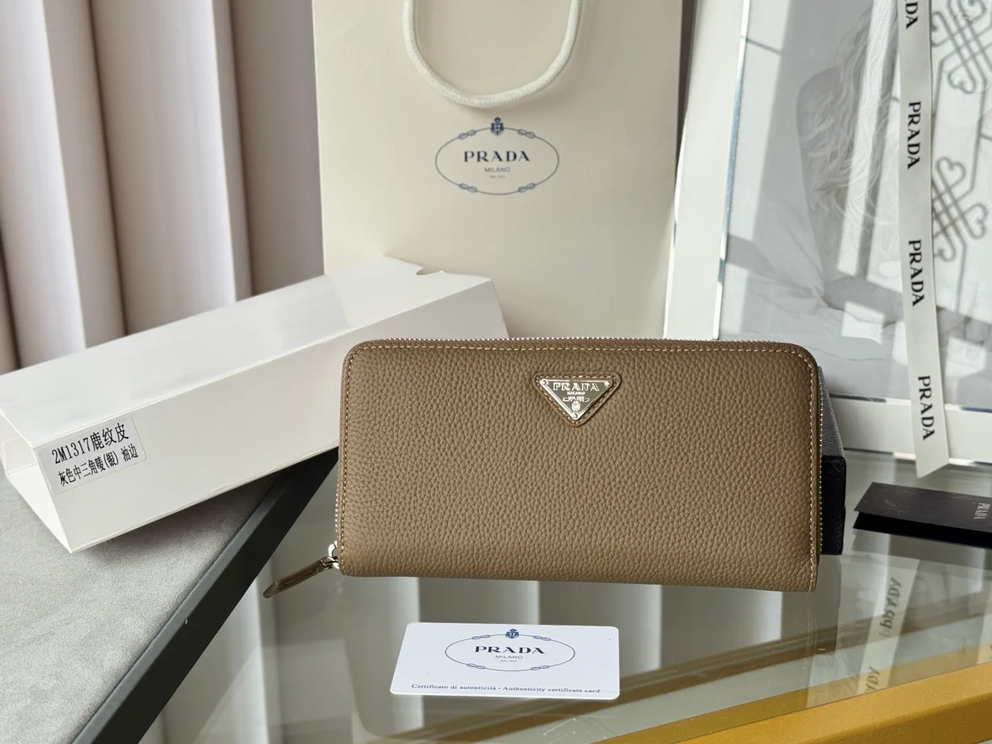 Клатчи Женские Prada 18000253