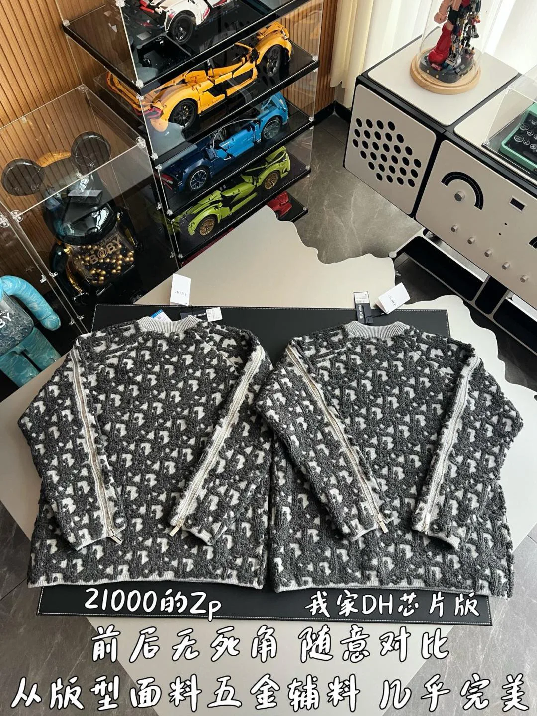 Джемперы И Свитеры Мужские Christian Dior 7229173