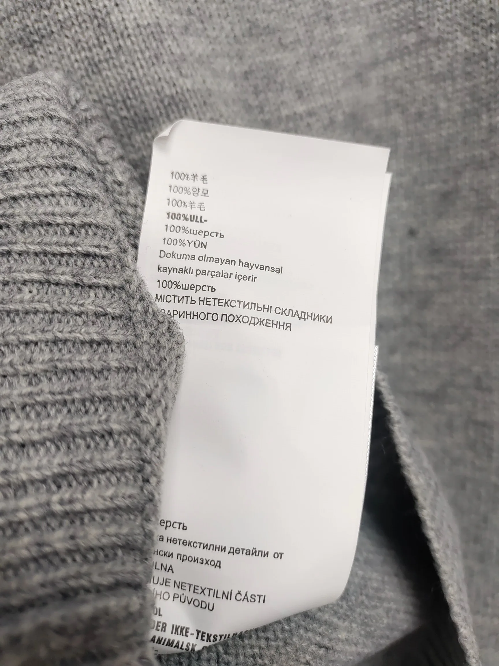 Джемперы И Свитеры Женские Prada 1617085