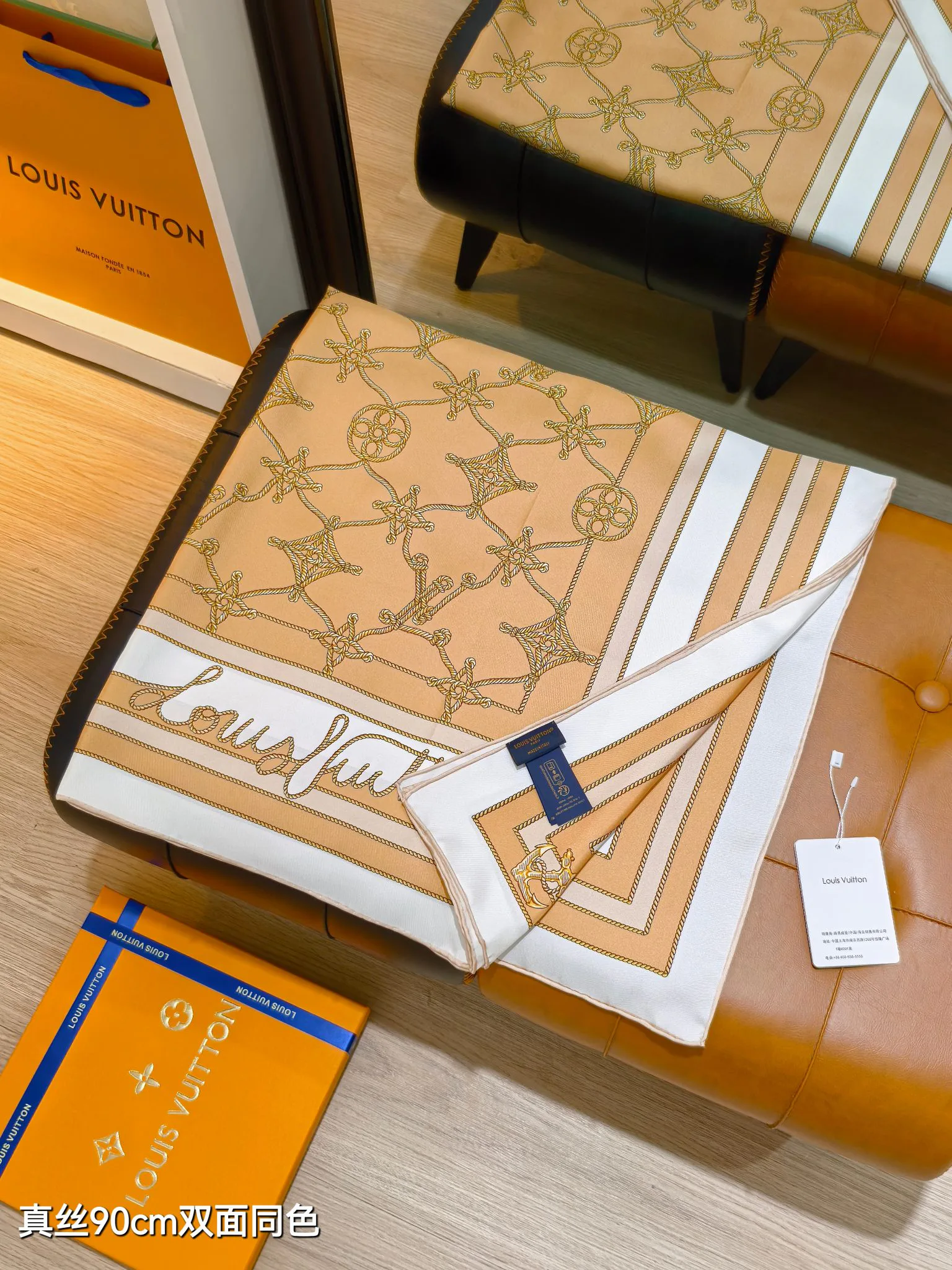 Текстиль Louis Vuitton 13581174