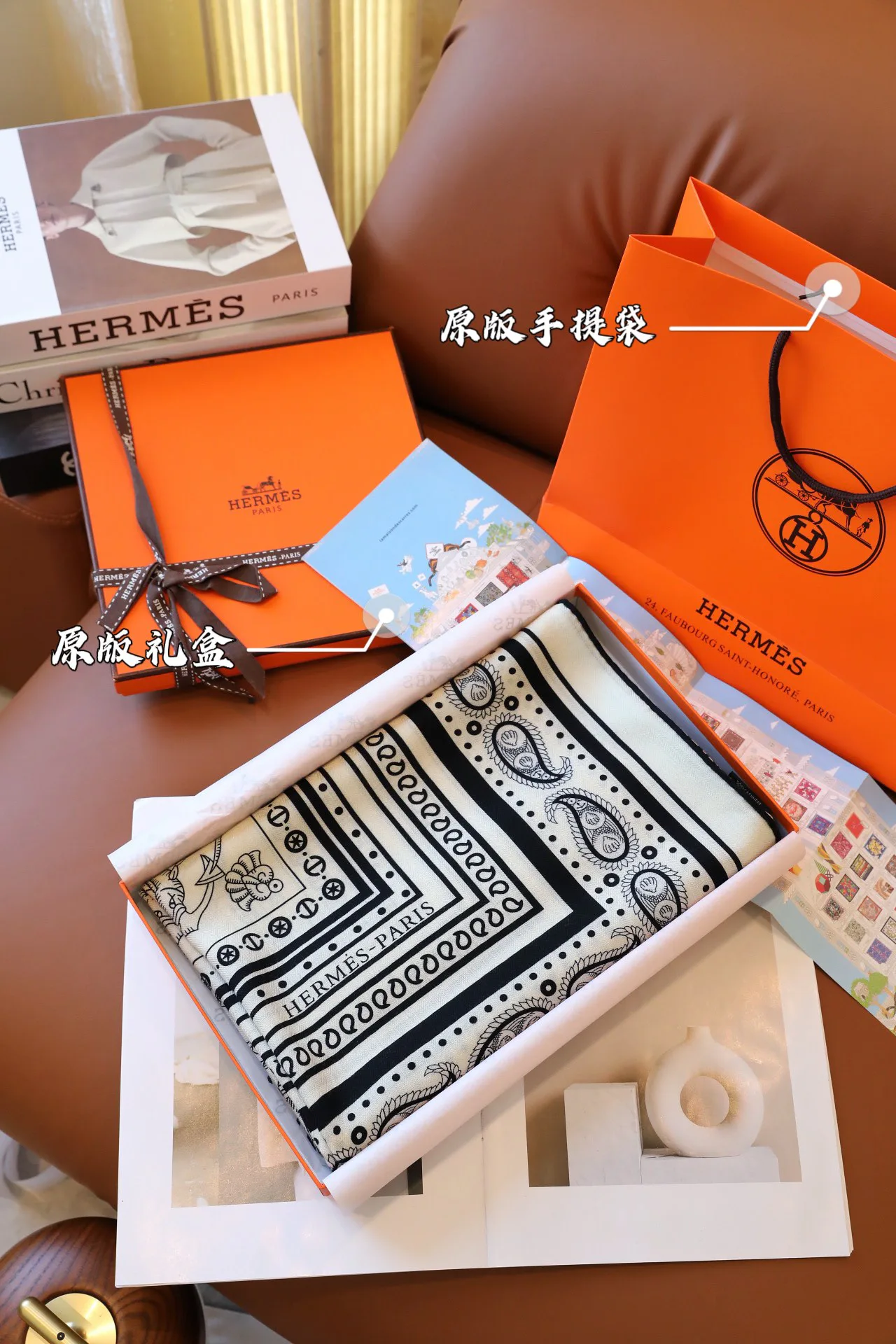 Шарфы Hermes 5048993