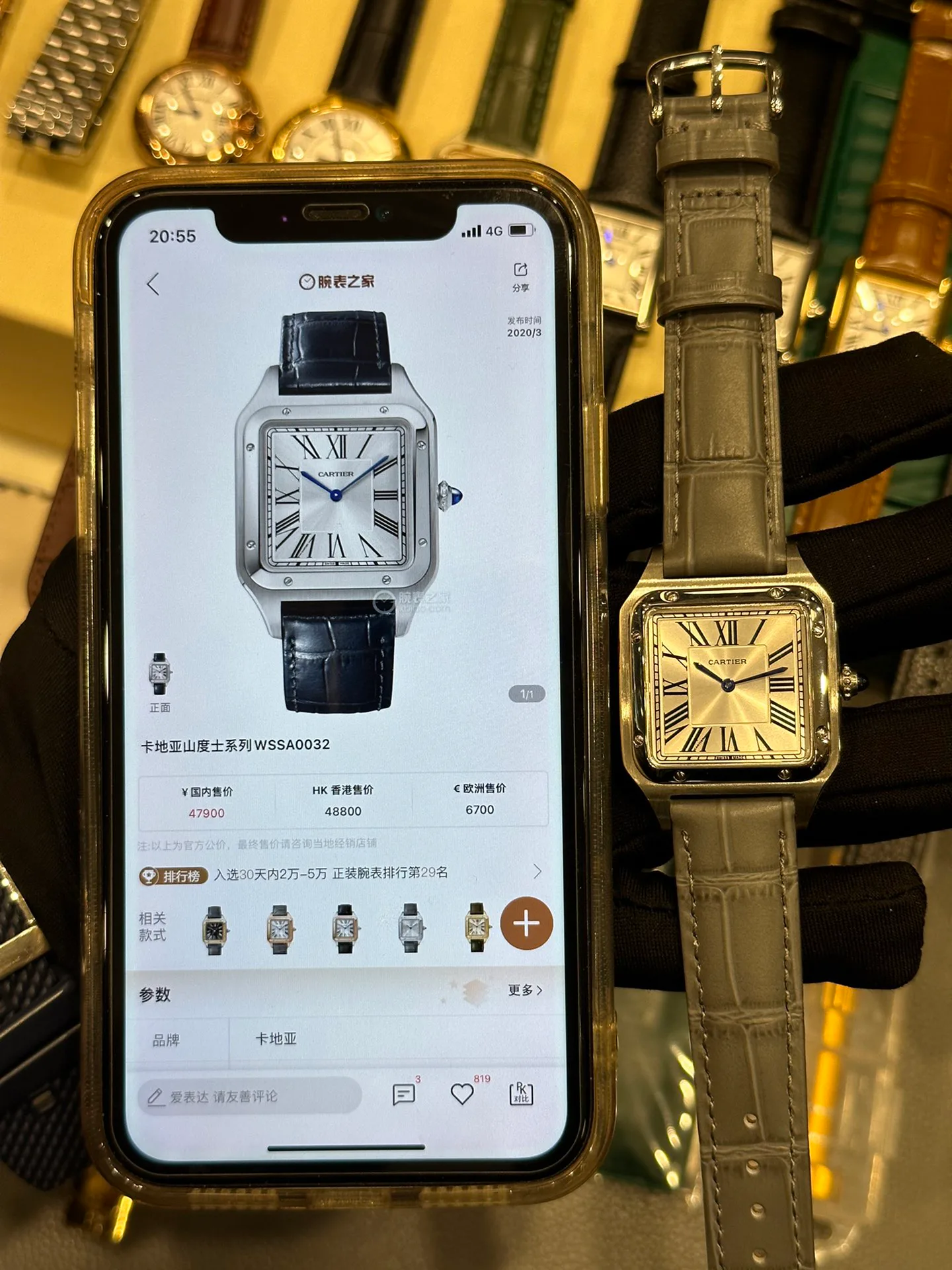 Часы Женские Cartier 1892591
