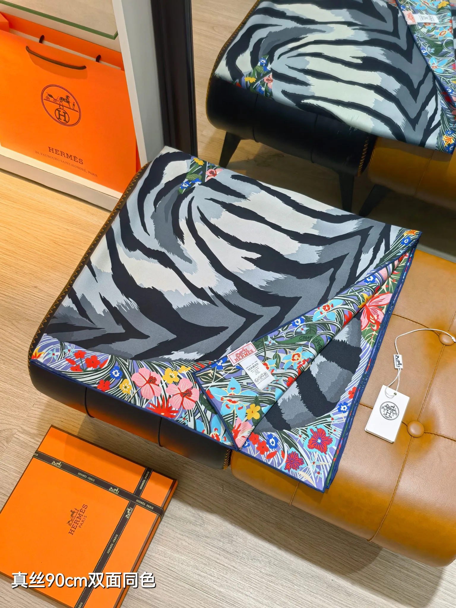 Текстиль Hermes 13268347