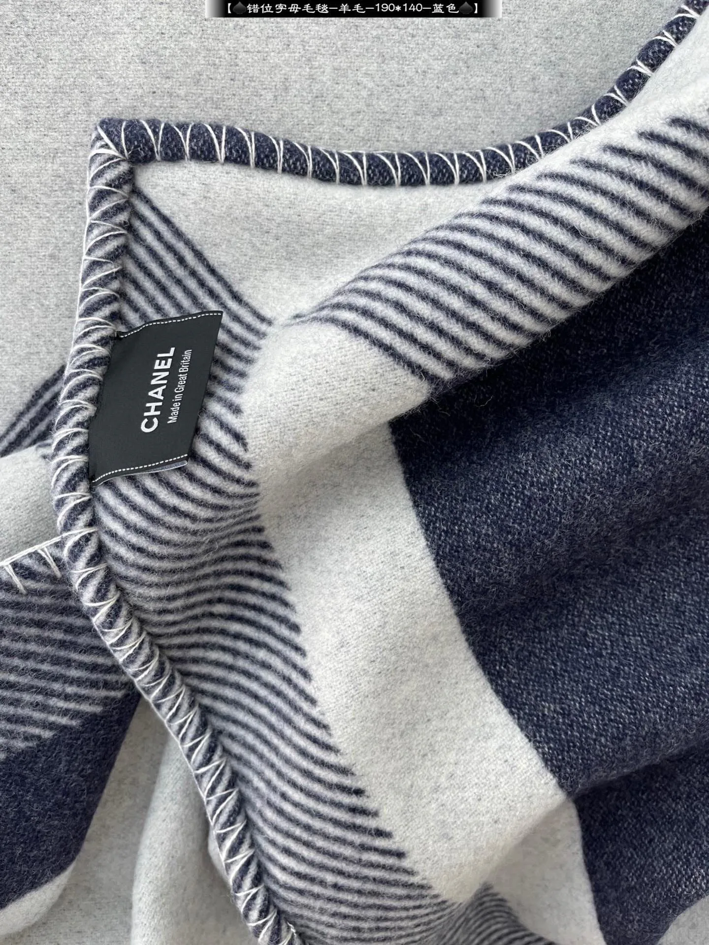 Текстиль Chanel 11565654