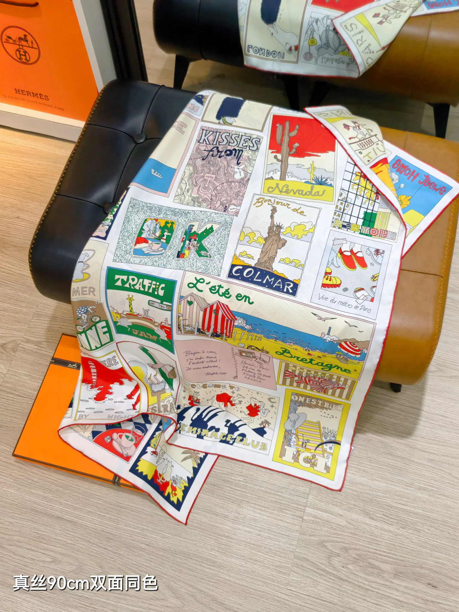 Текстиль Hermes 13581155