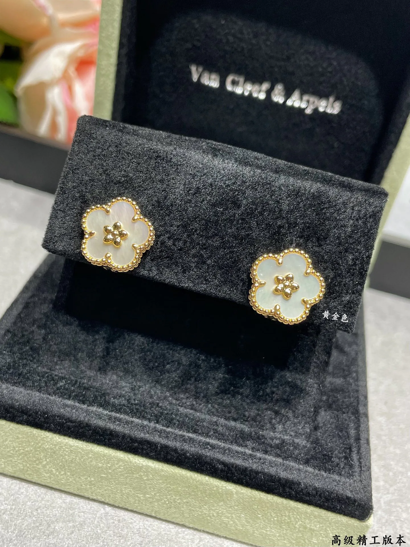 Бижутерия Van Cleef & Arpels 17857379