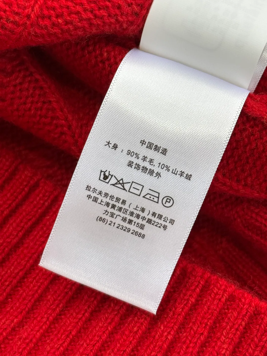 Джемперы И Свитеры Мужские Ralph Lauren 987257