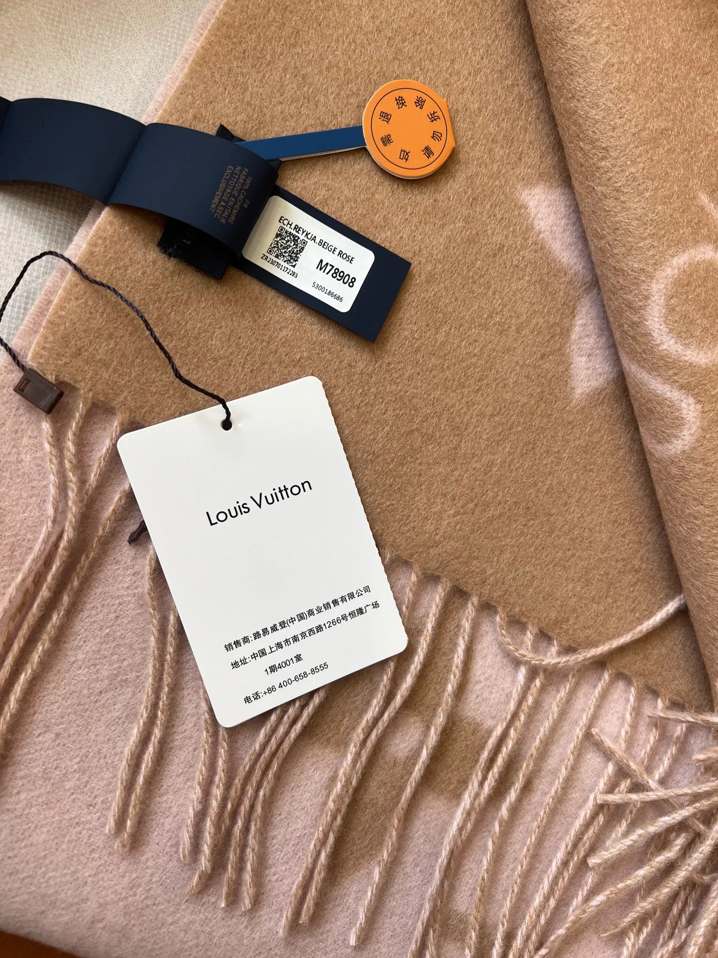 Шарфы Louis Vuitton 964458