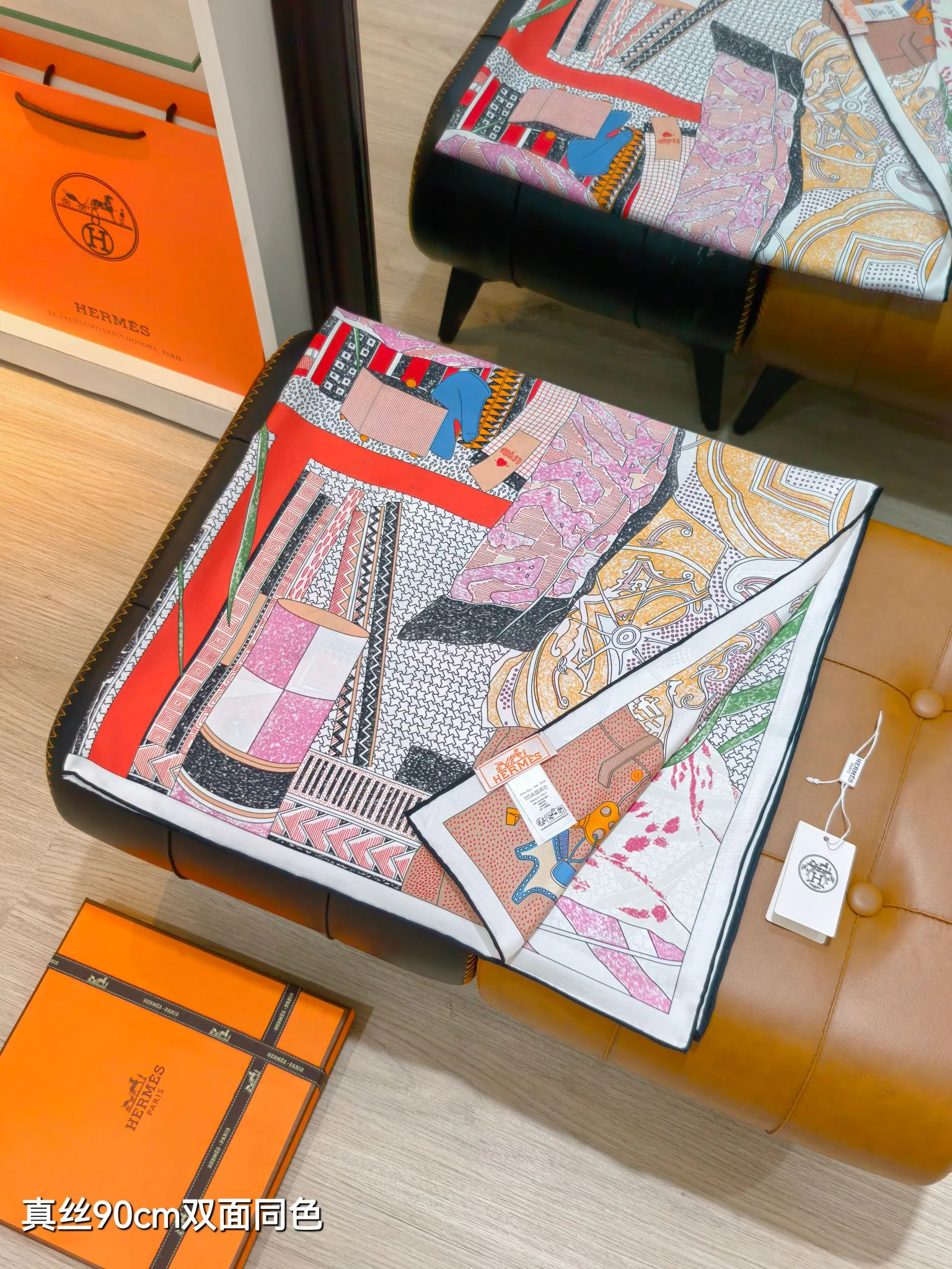 Текстиль Hermes 11990871