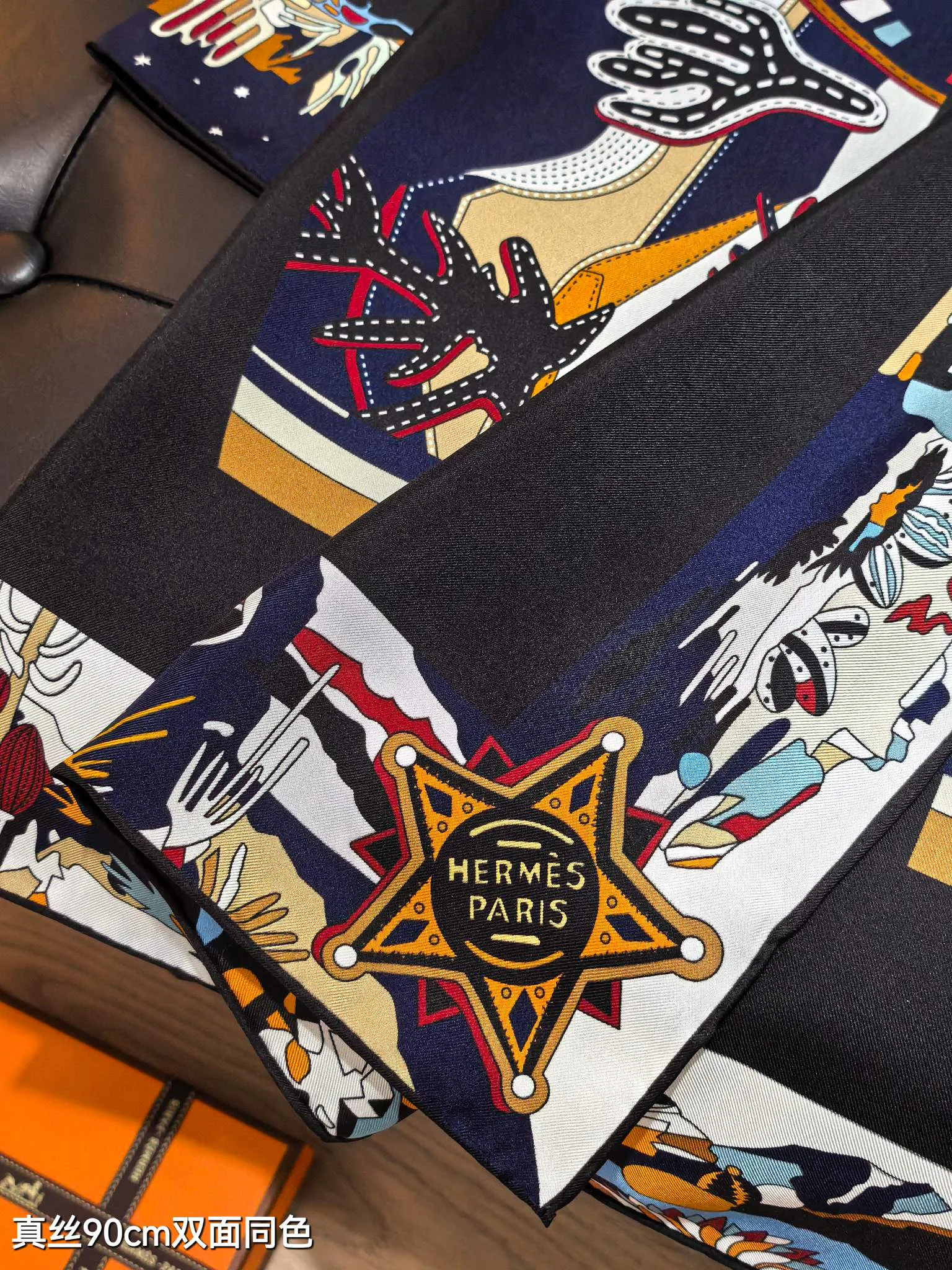 Текстиль Hermes 13268349