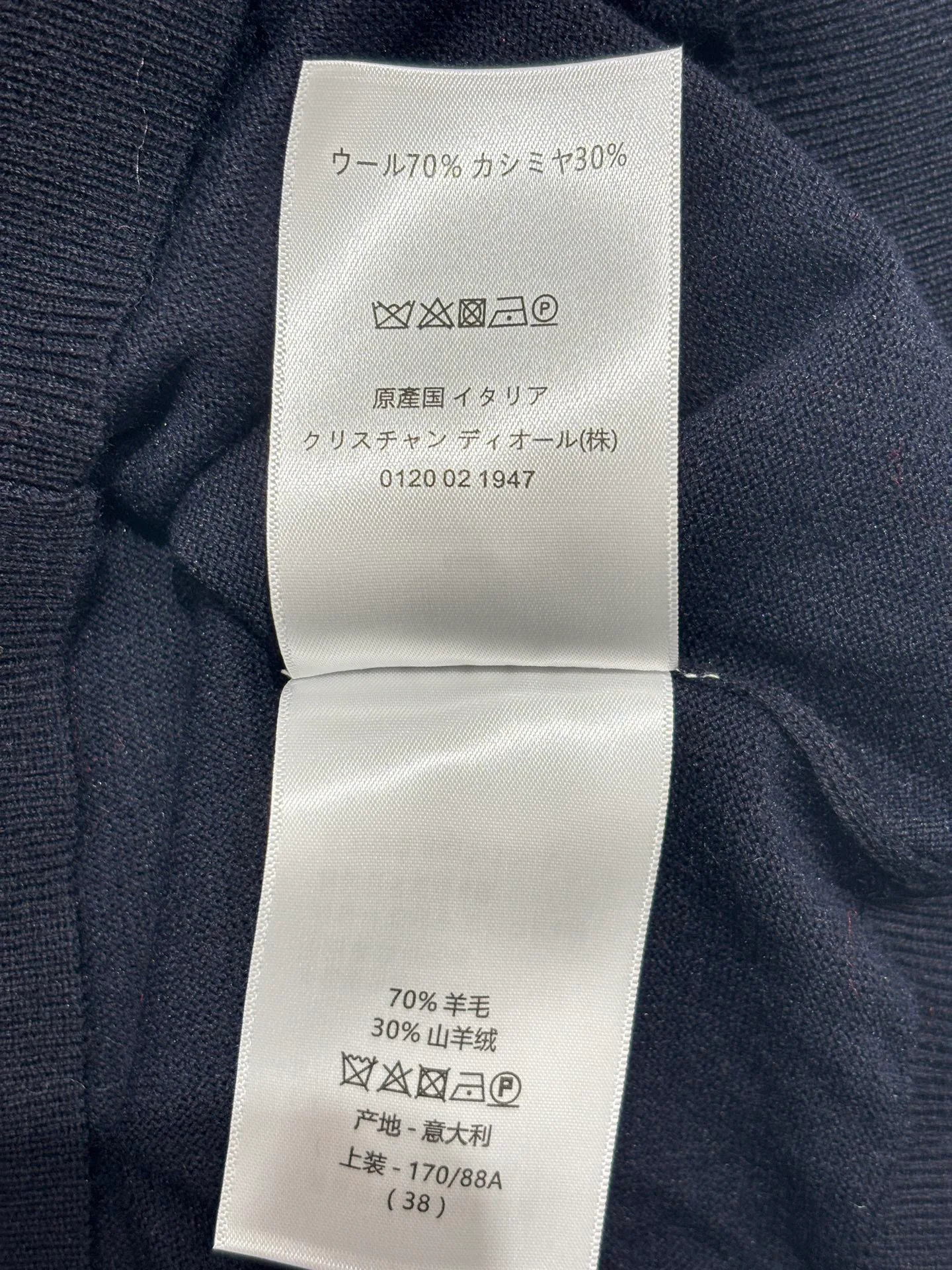 Футболки Женские Christian Dior 3459535
