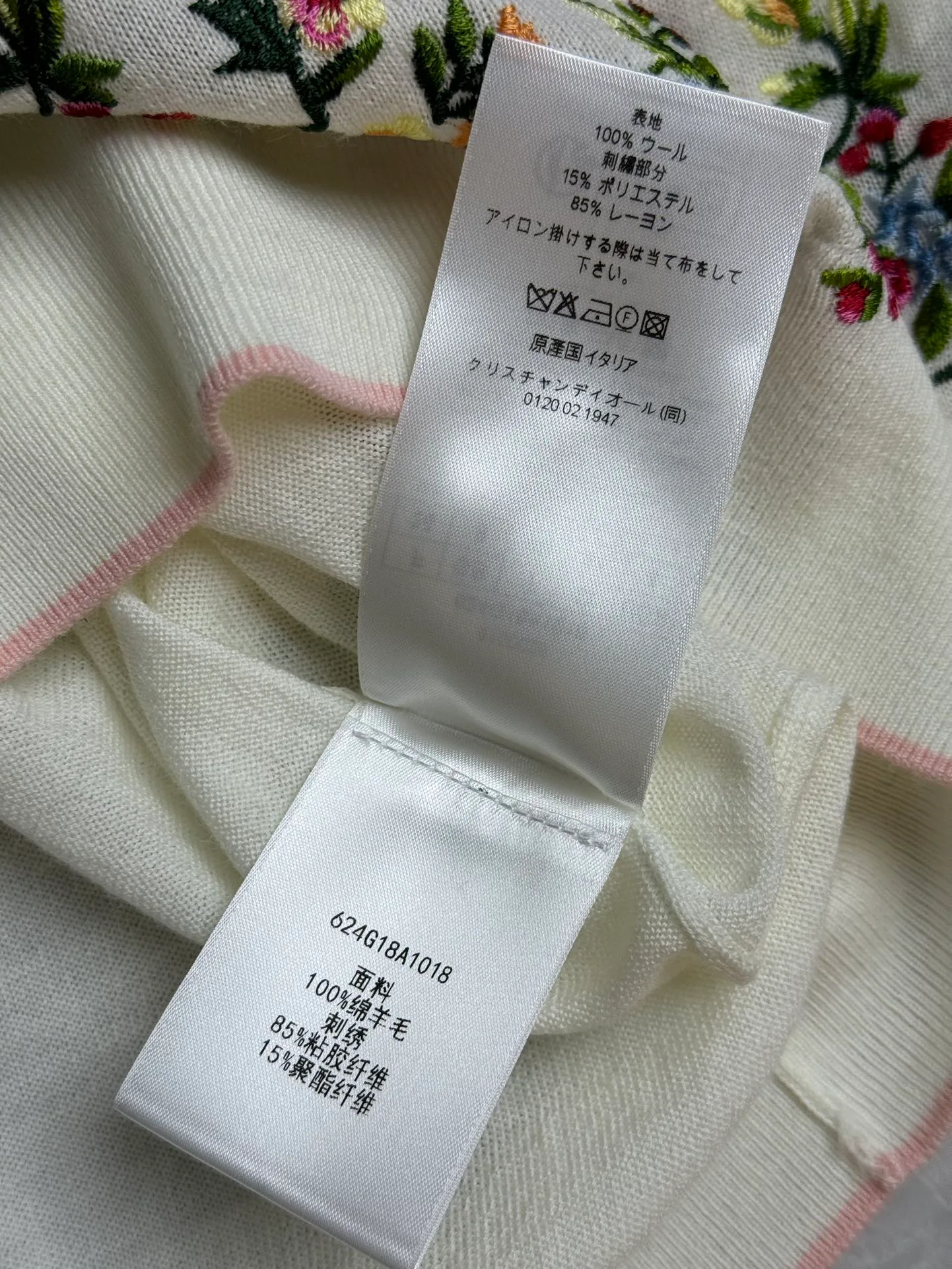Футболки Женские Christian Dior 11338073