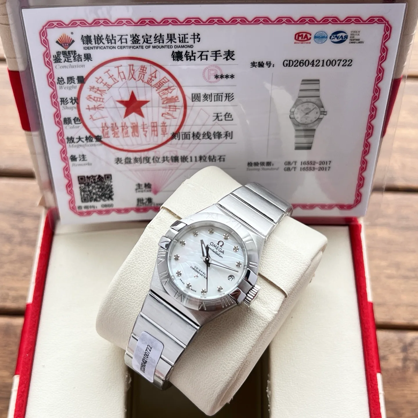 Часы Женские Omega 17994170