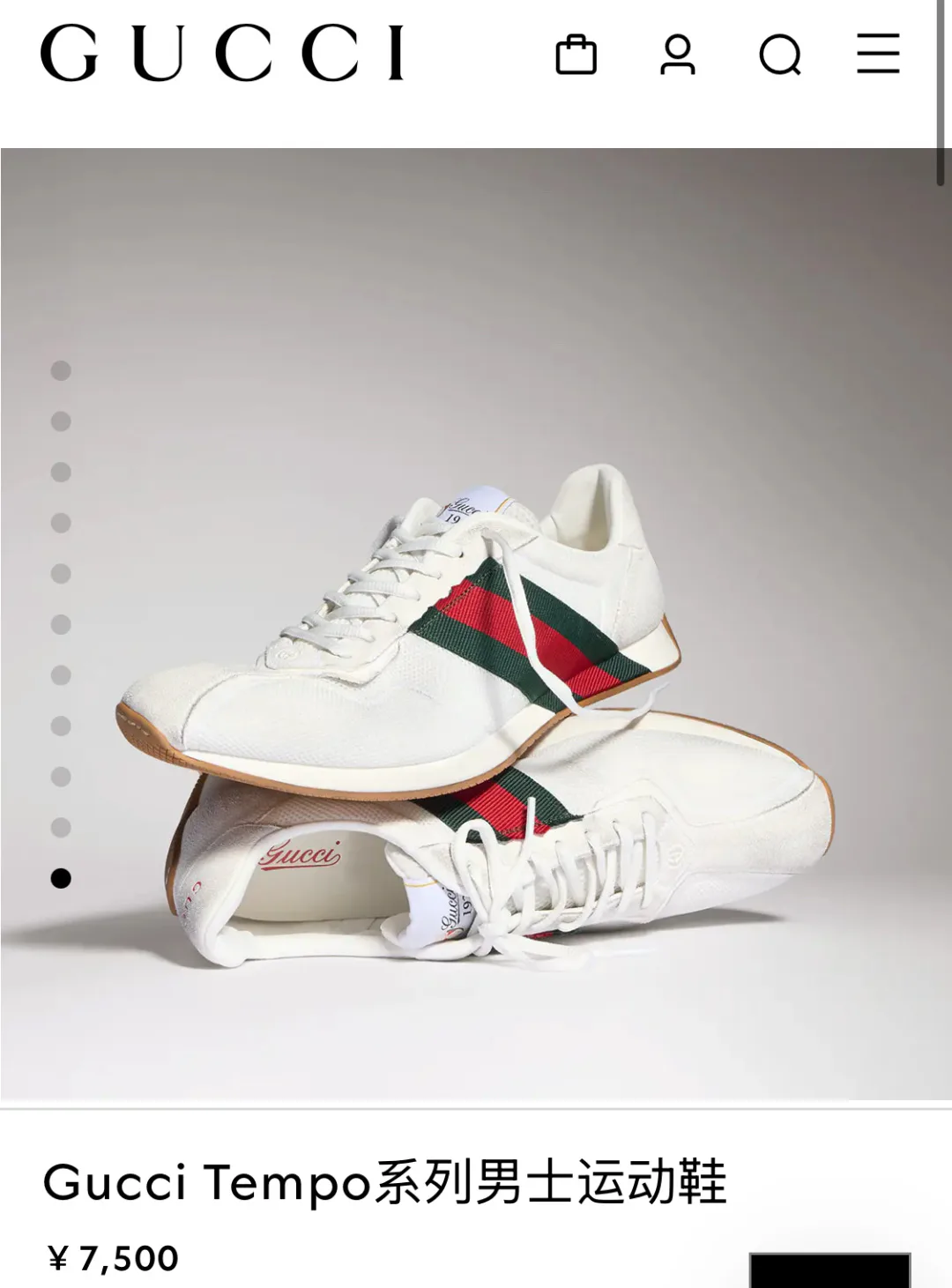 Кроссовки Мужские Gucci 18119354