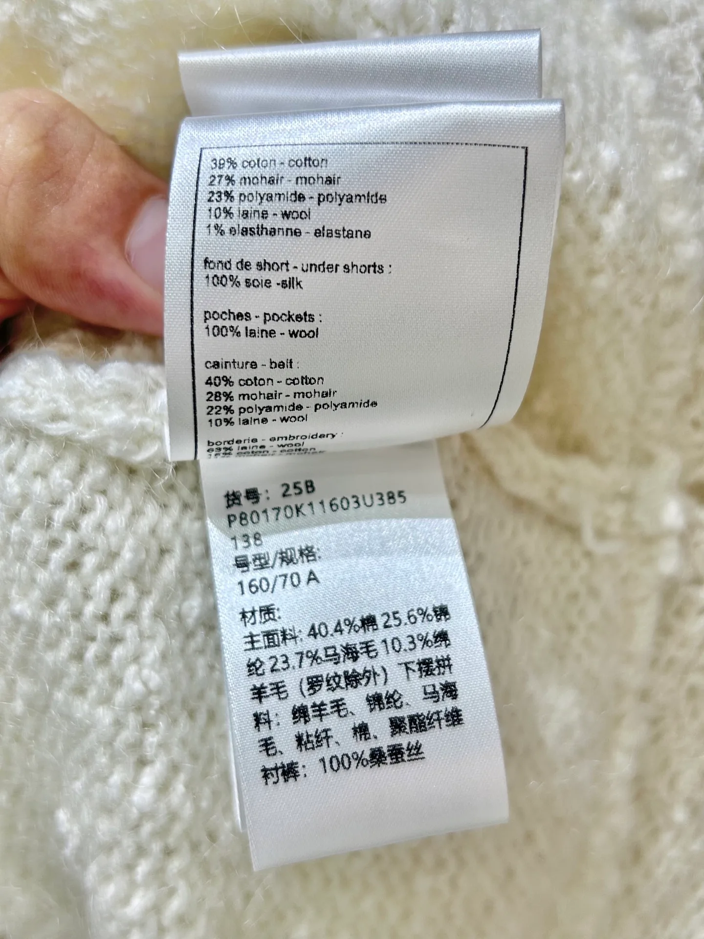 Костюмы Женские Chanel 166890