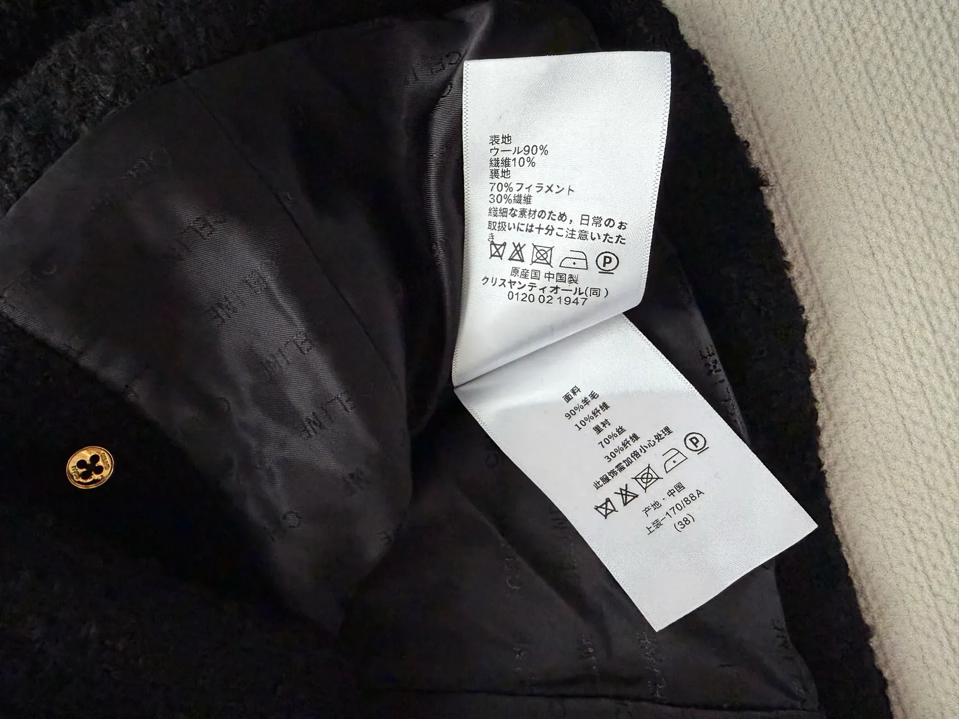 Пальто Женские Celine 6880563